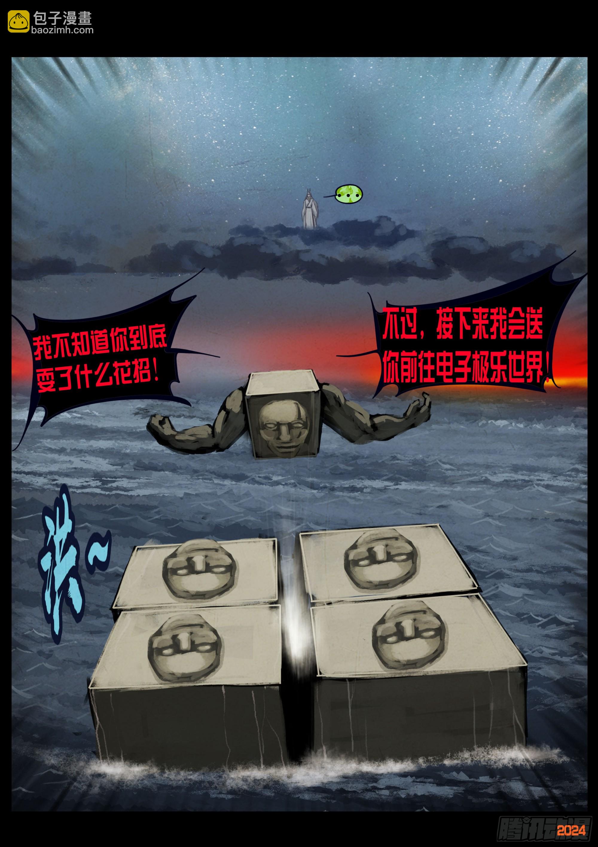 344集-第355话