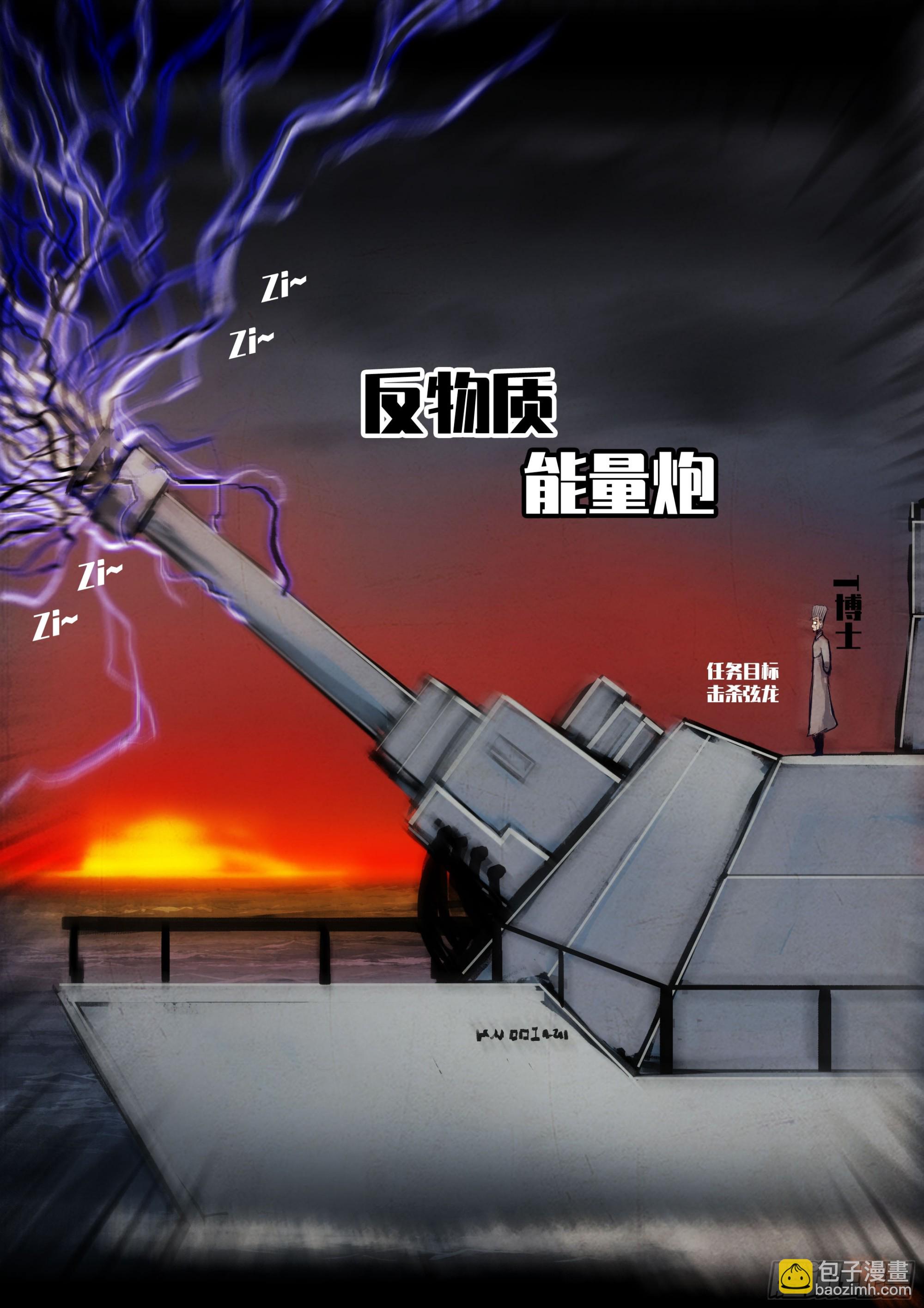 344集-第355话