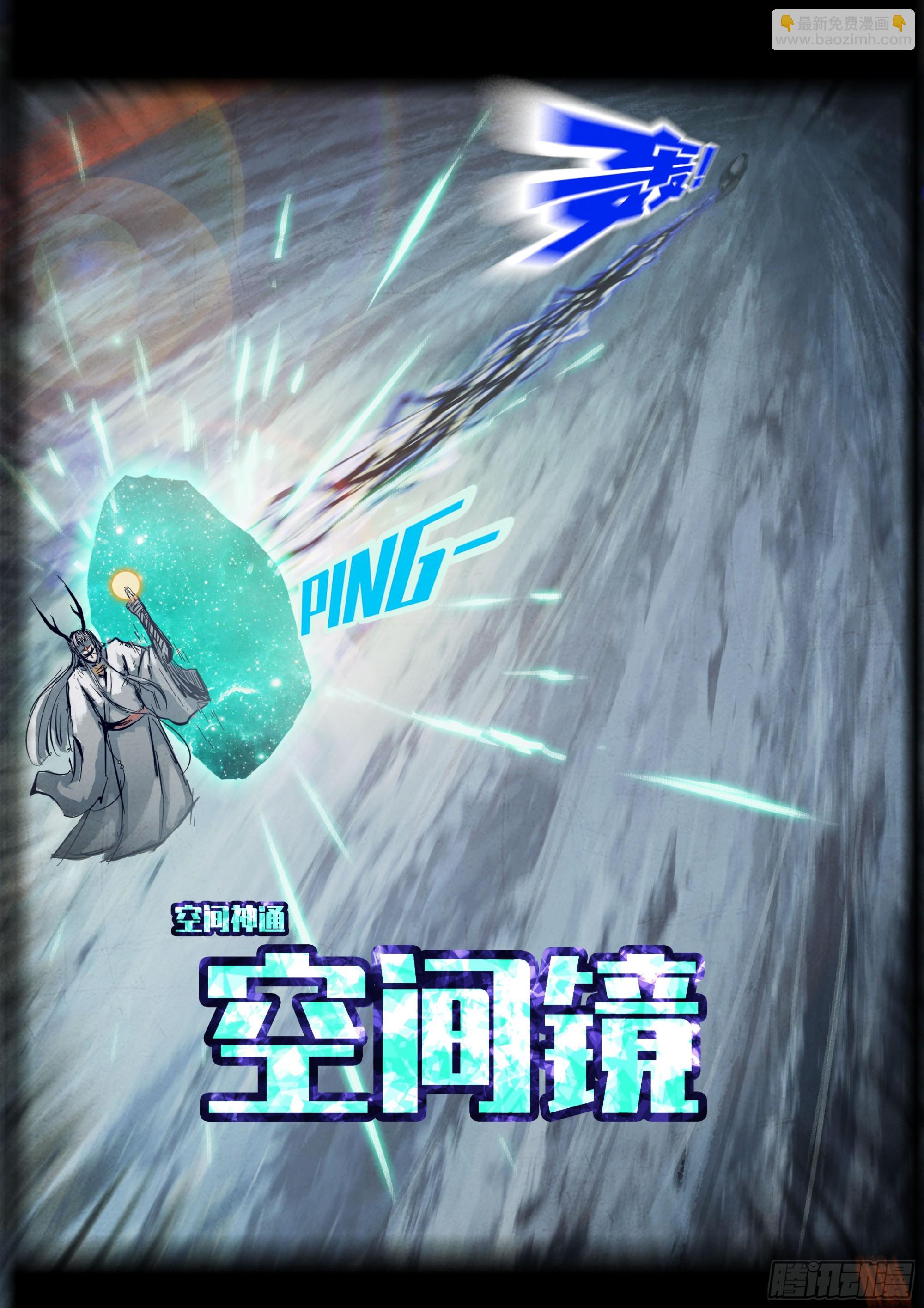 344集-第355话