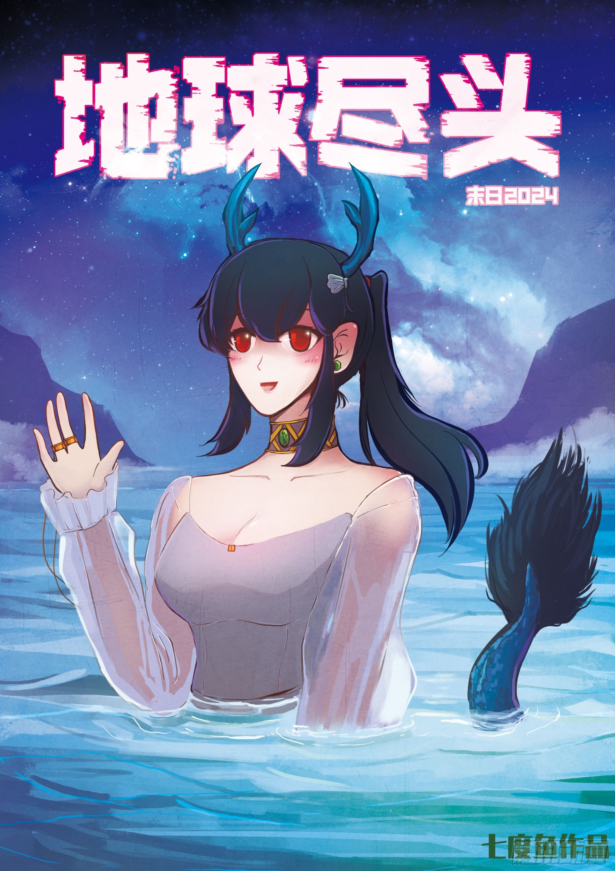346集-第357话