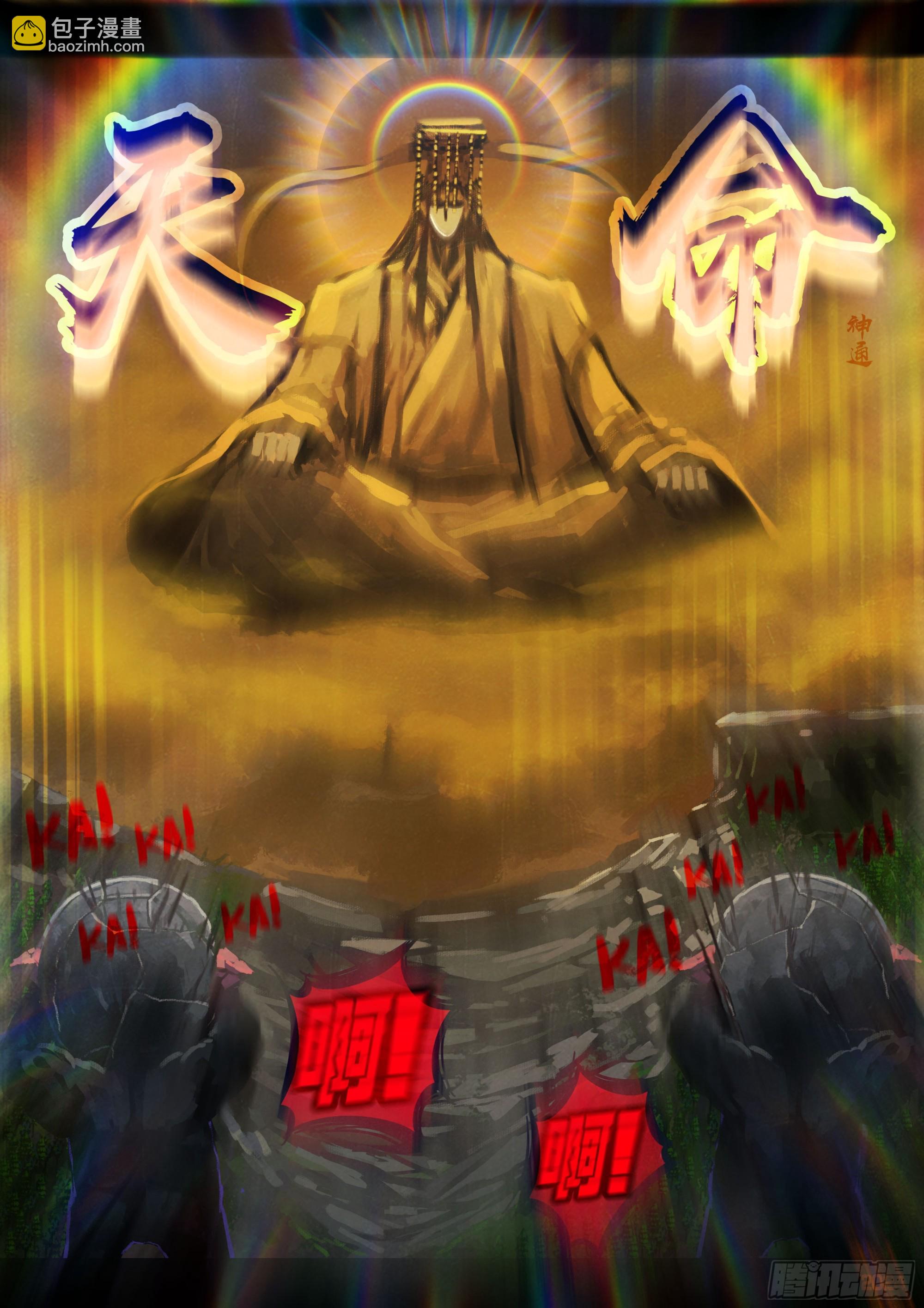 346集-第357话