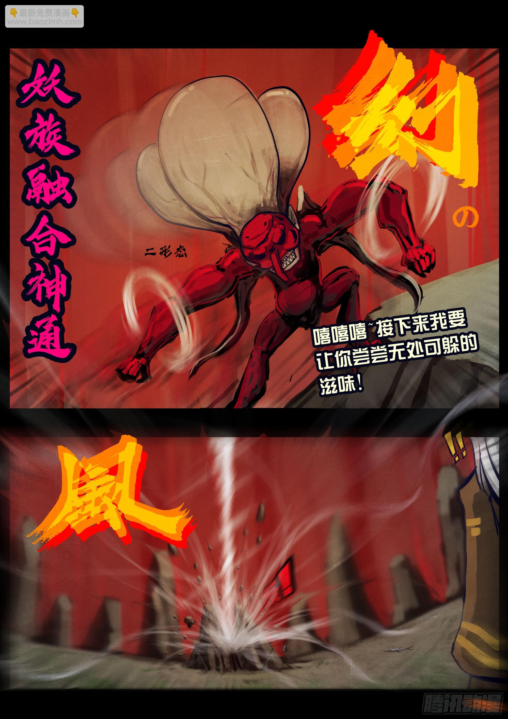 346集-第357话