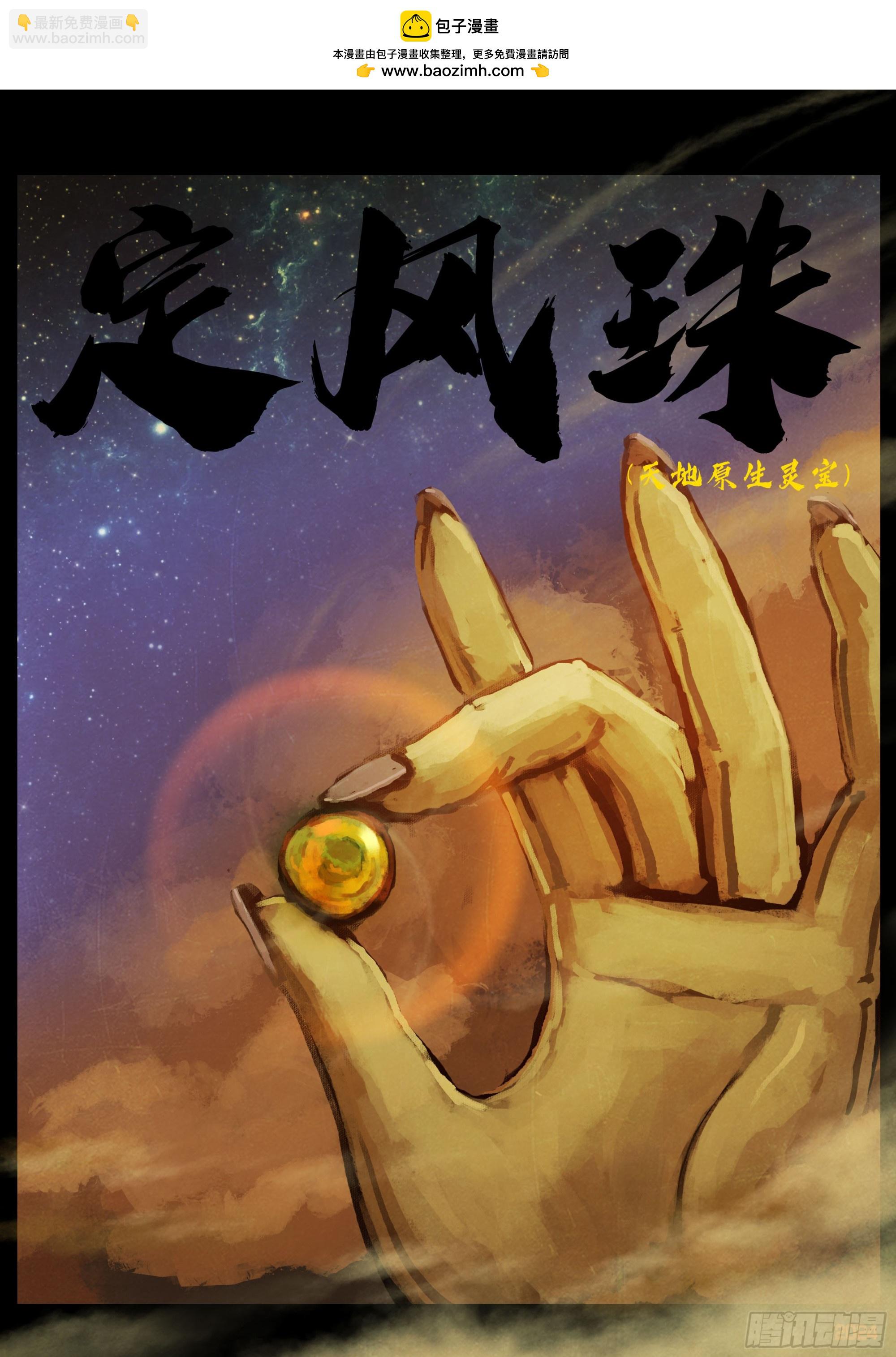 346集-第357话