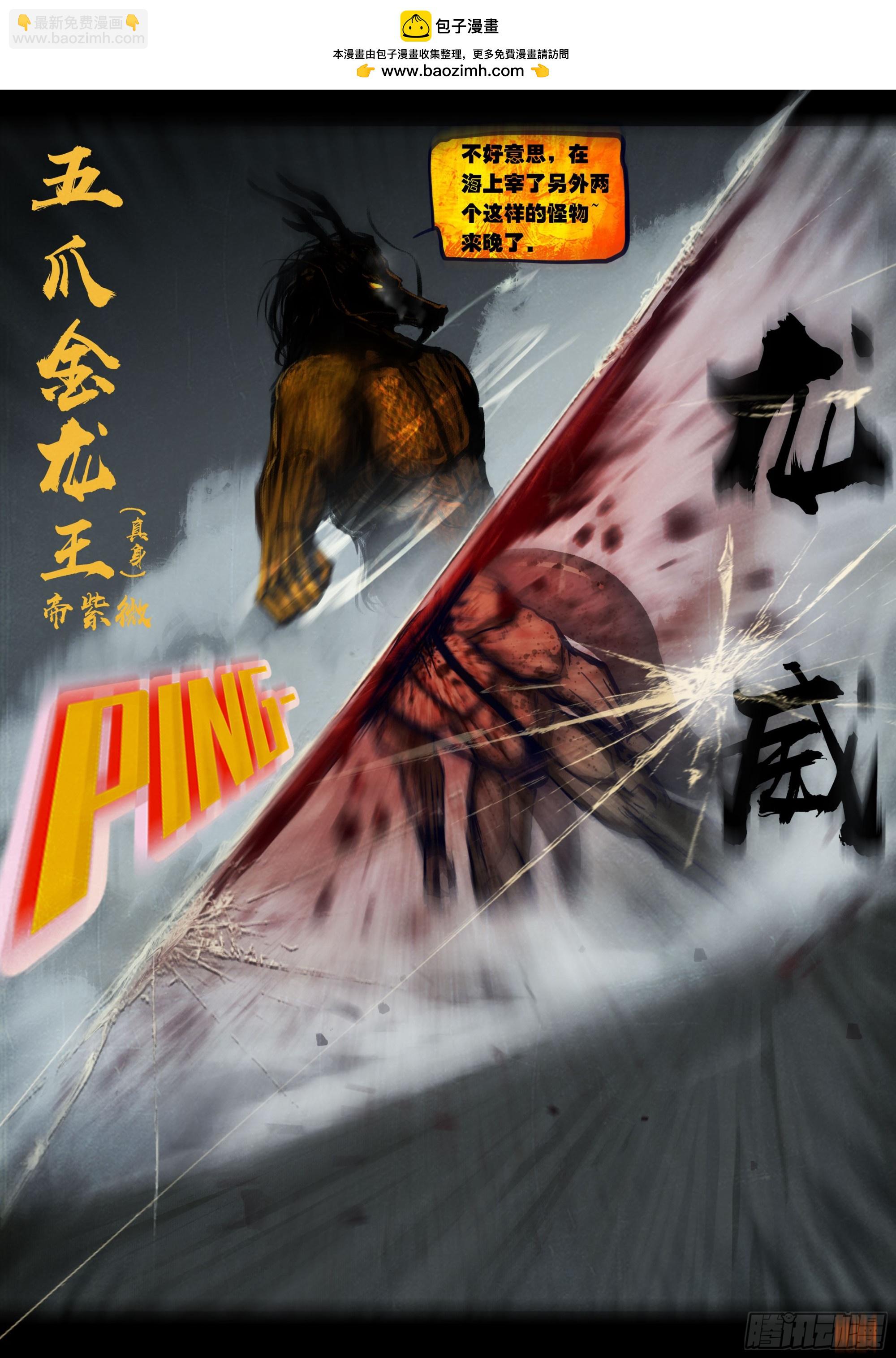 346集-第357话