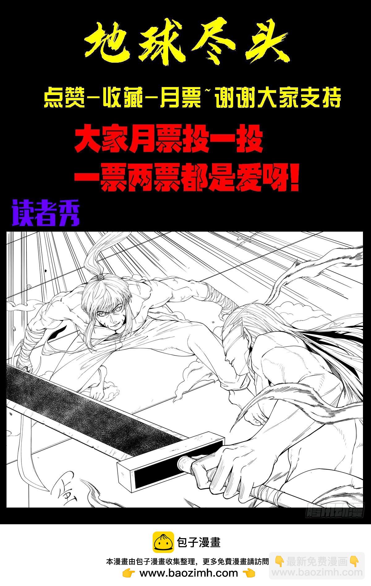 346集-第357话