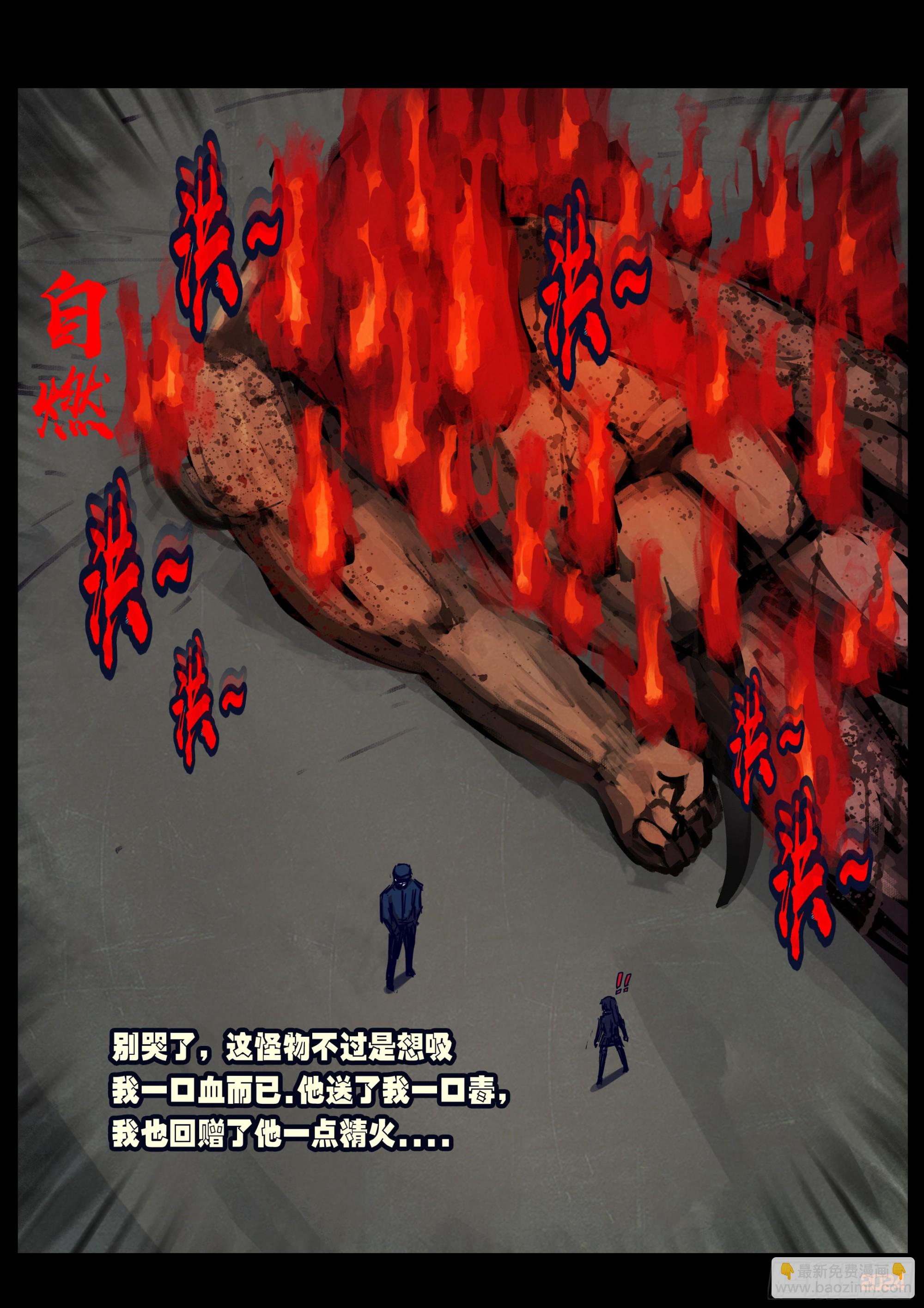 346集-第357话