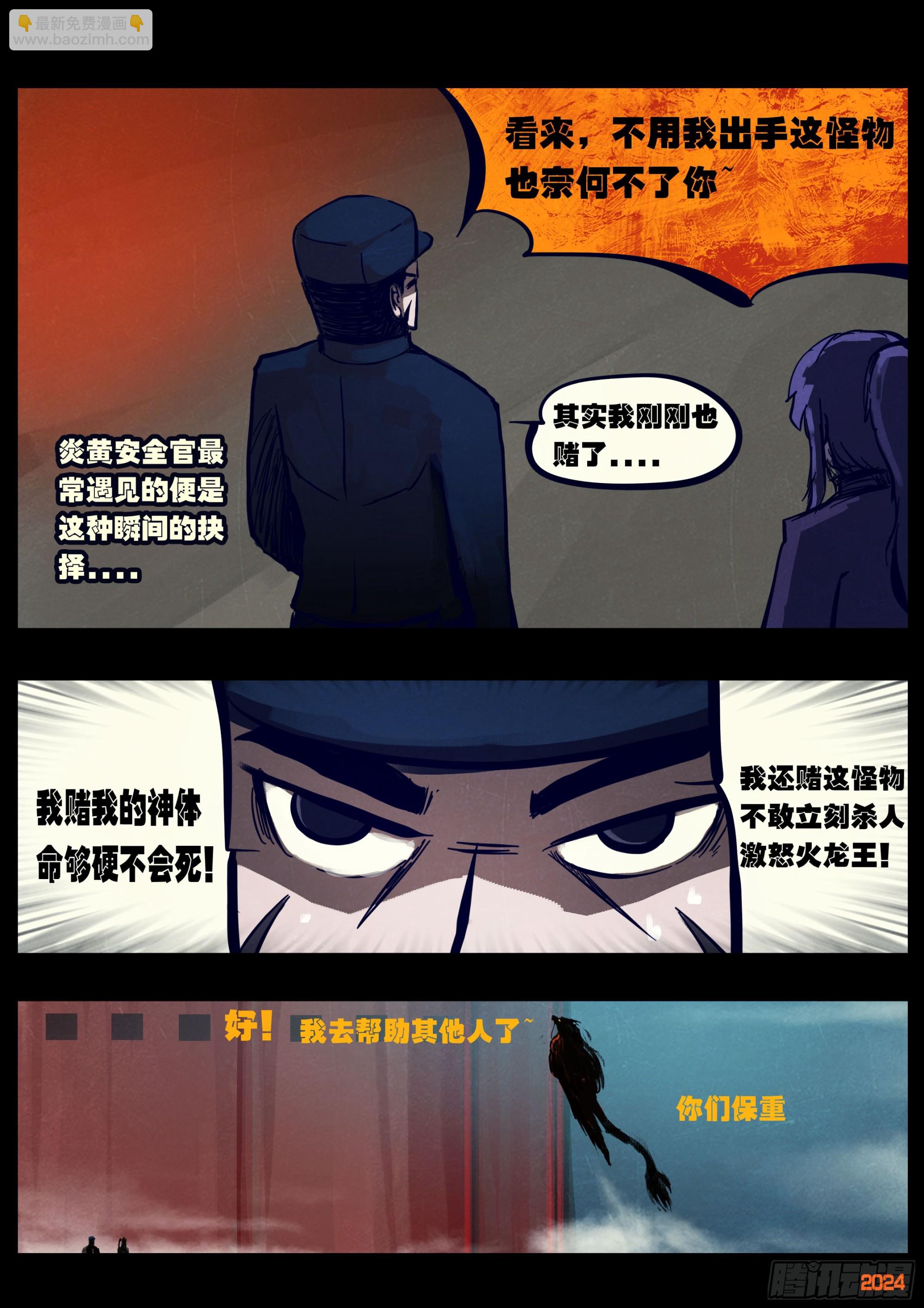 346集-第357话