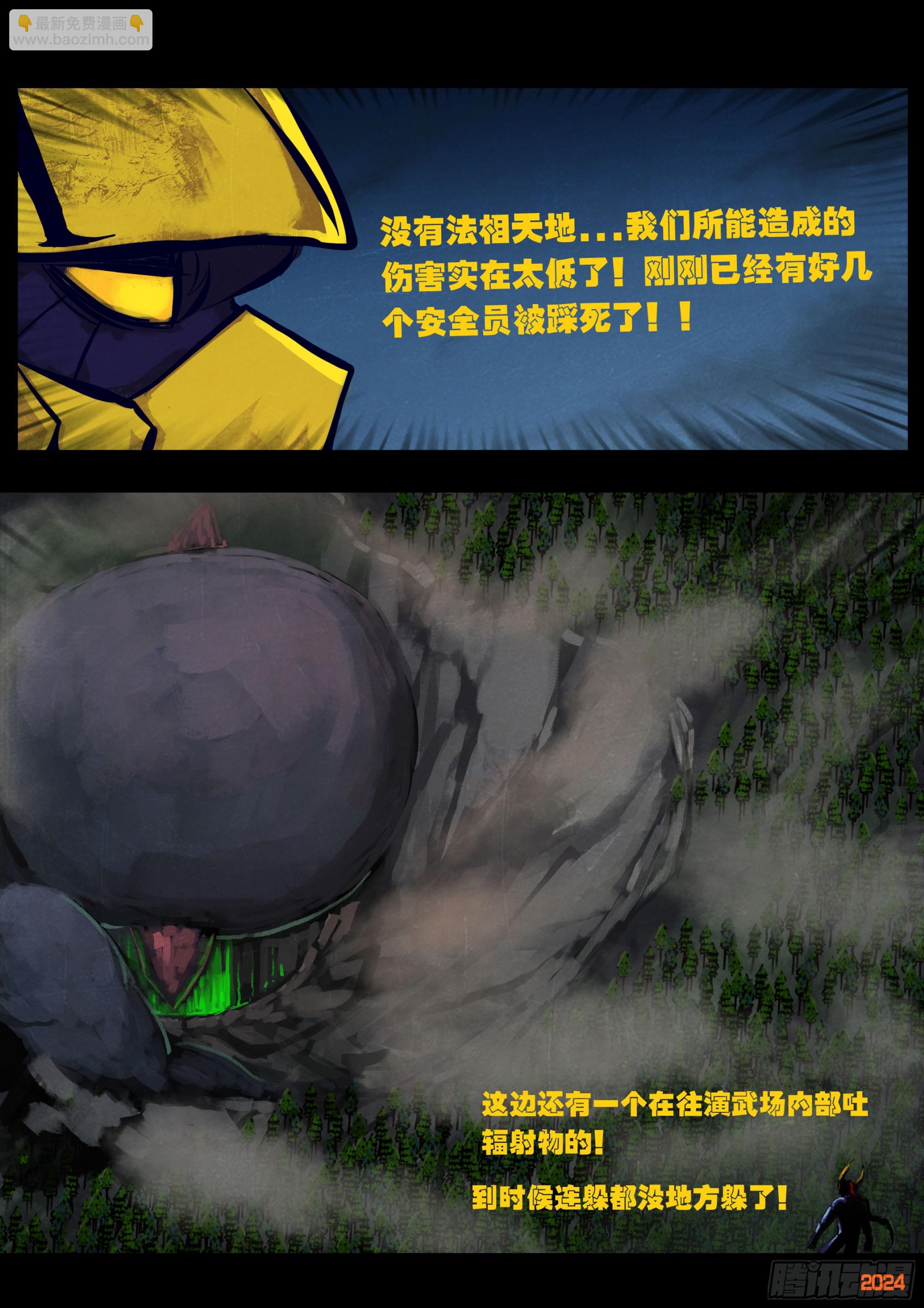 346集-第357话