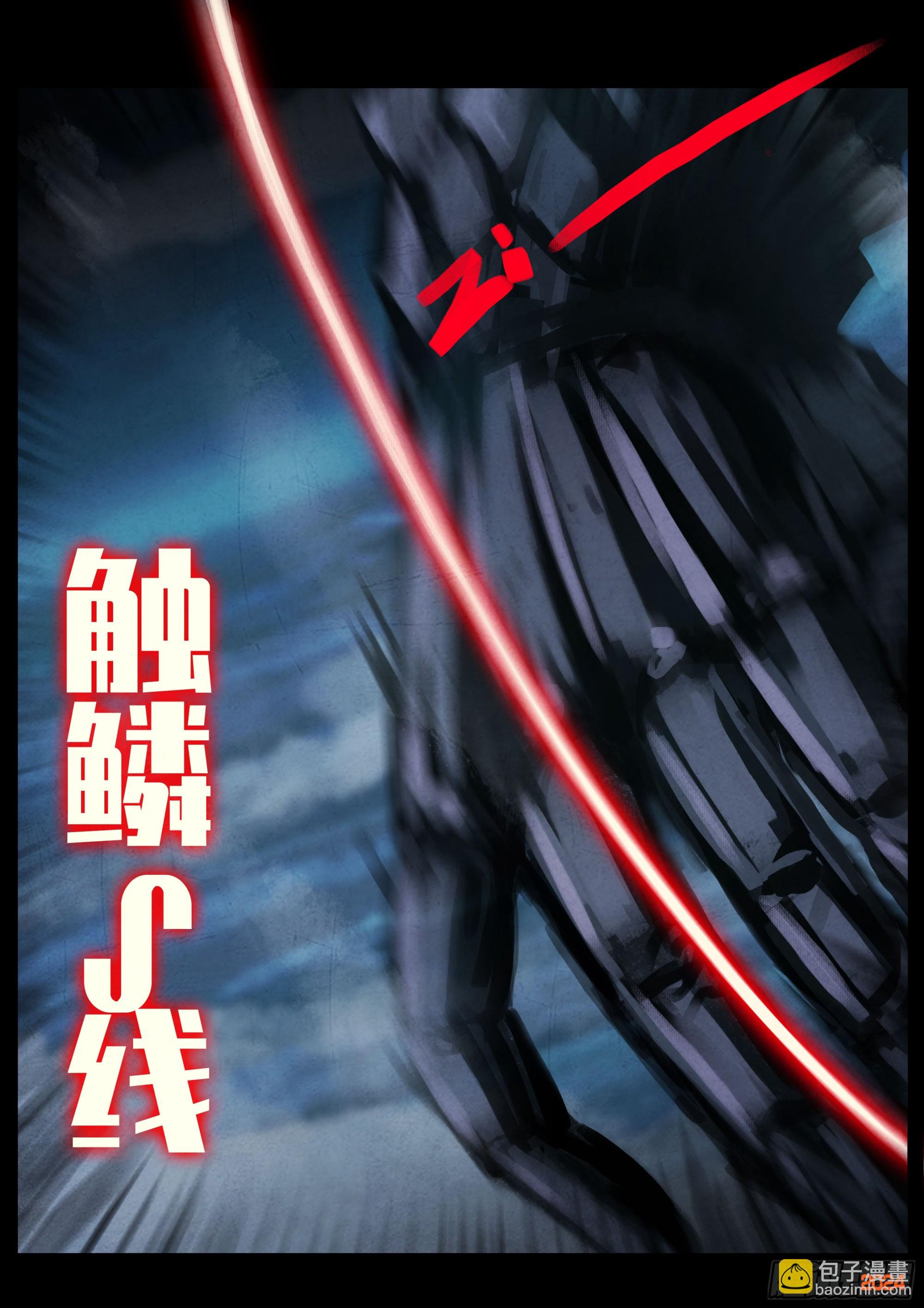 348集-第359话