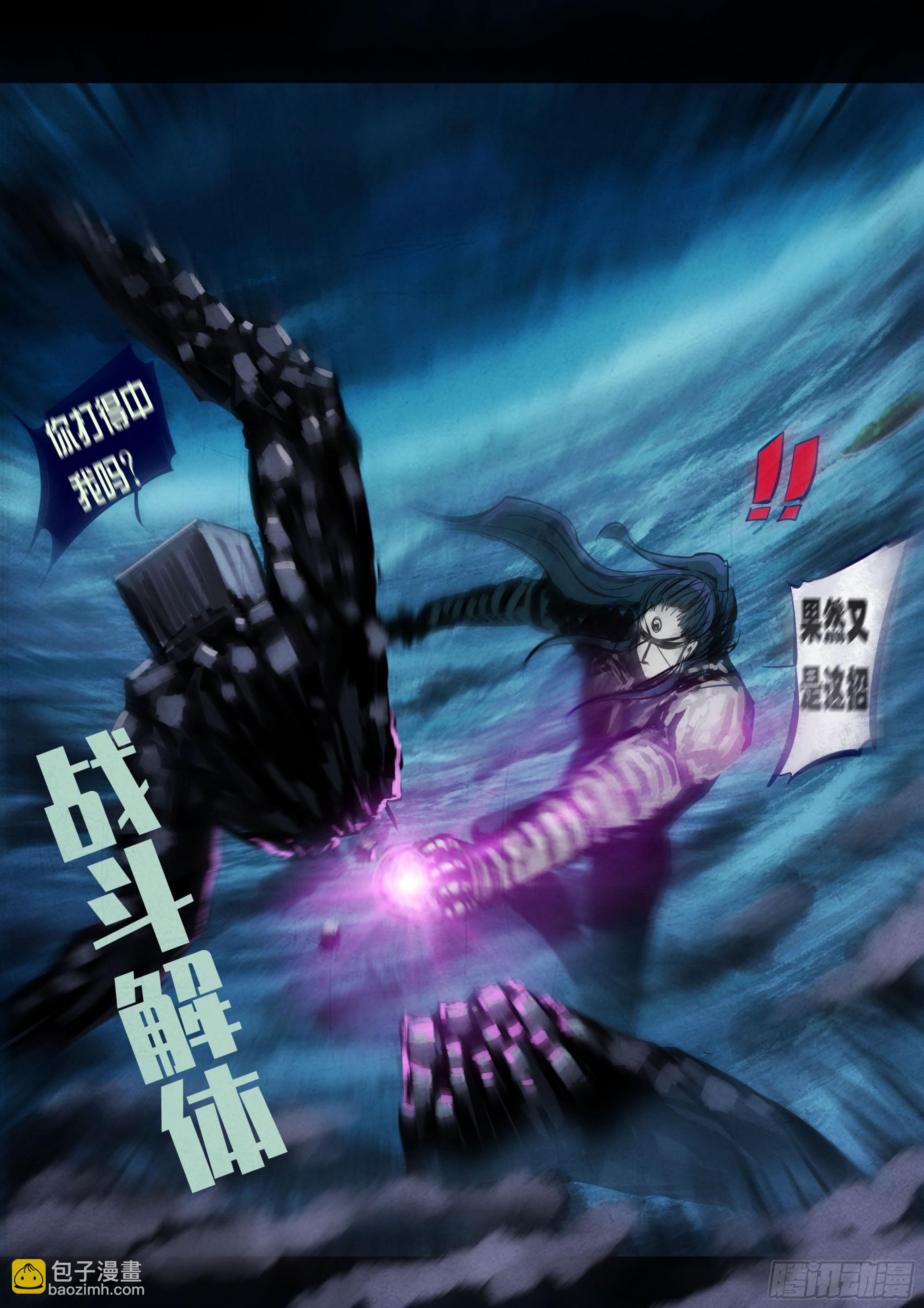 348集-第359话