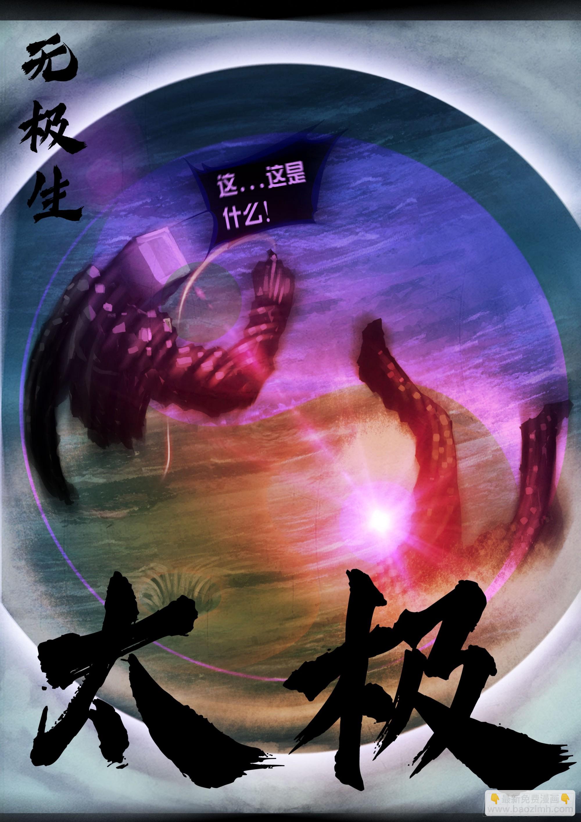 348集-第359话