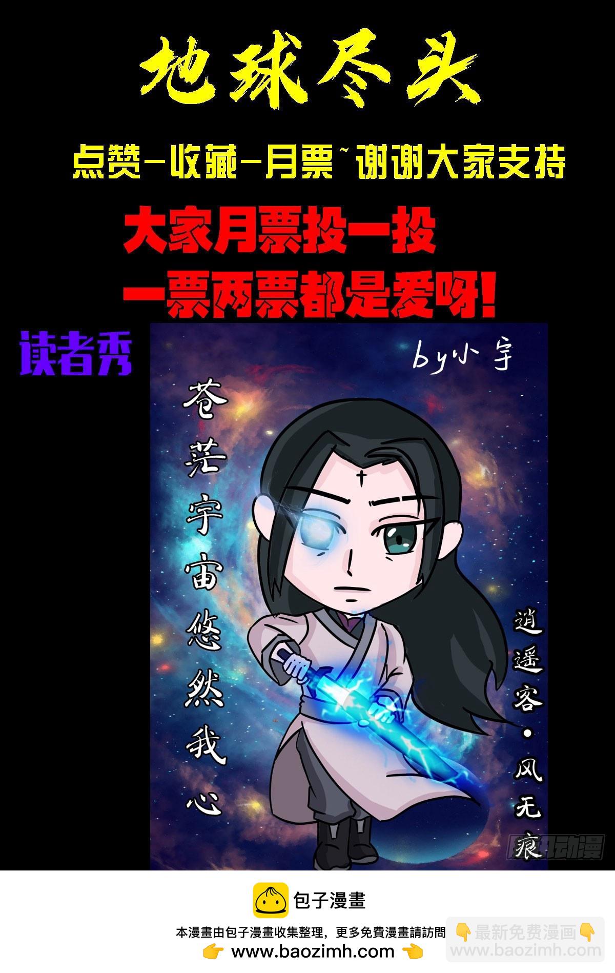 348集-第359话