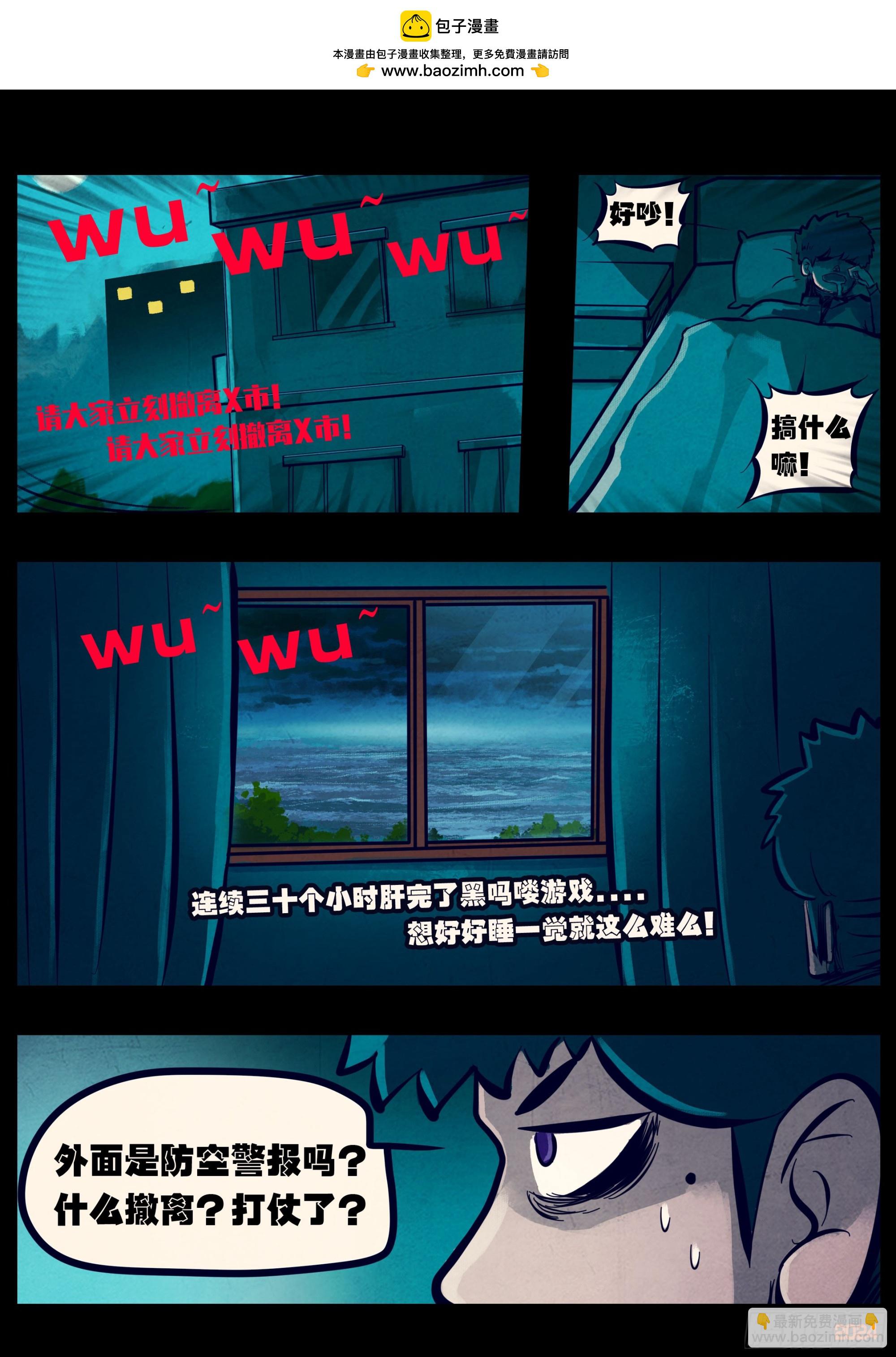 348集-第359话