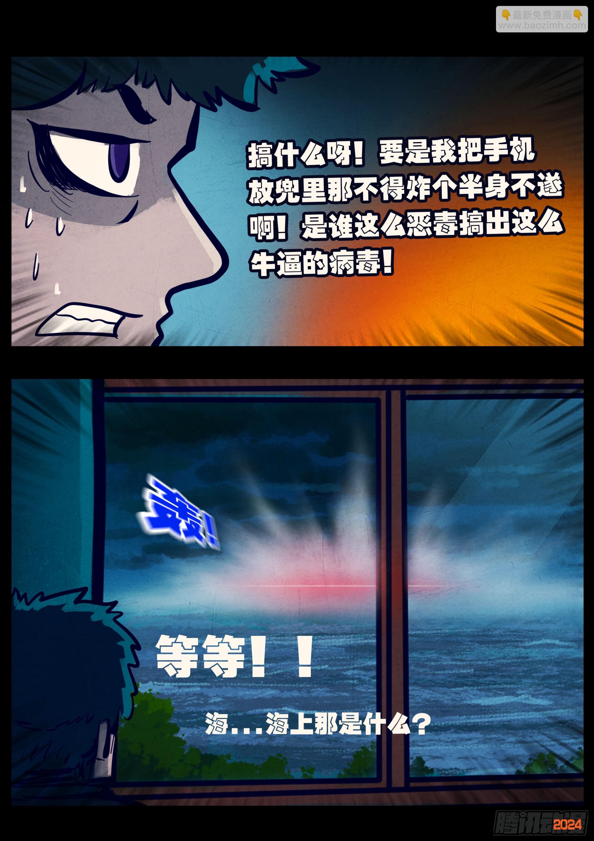 348集-第359话