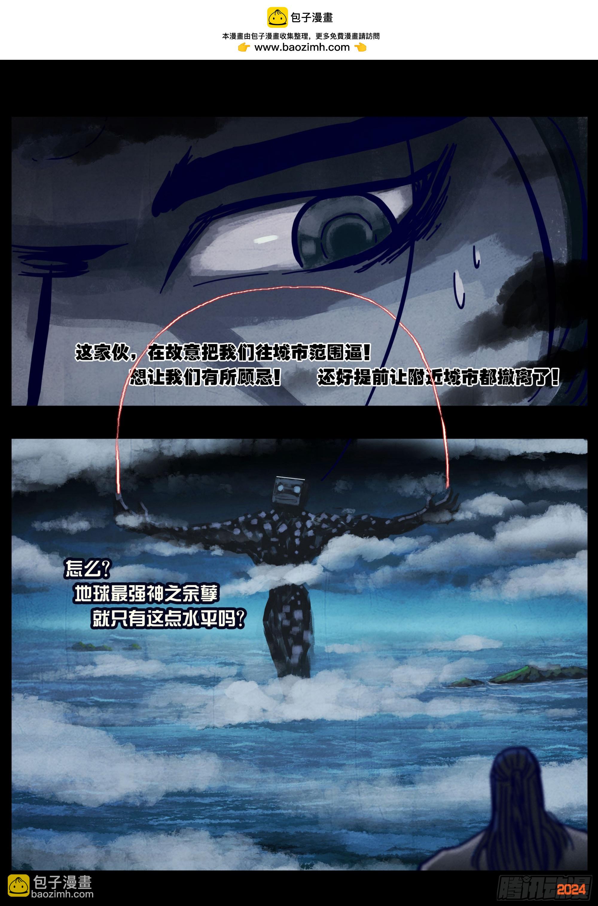 348集-第359话