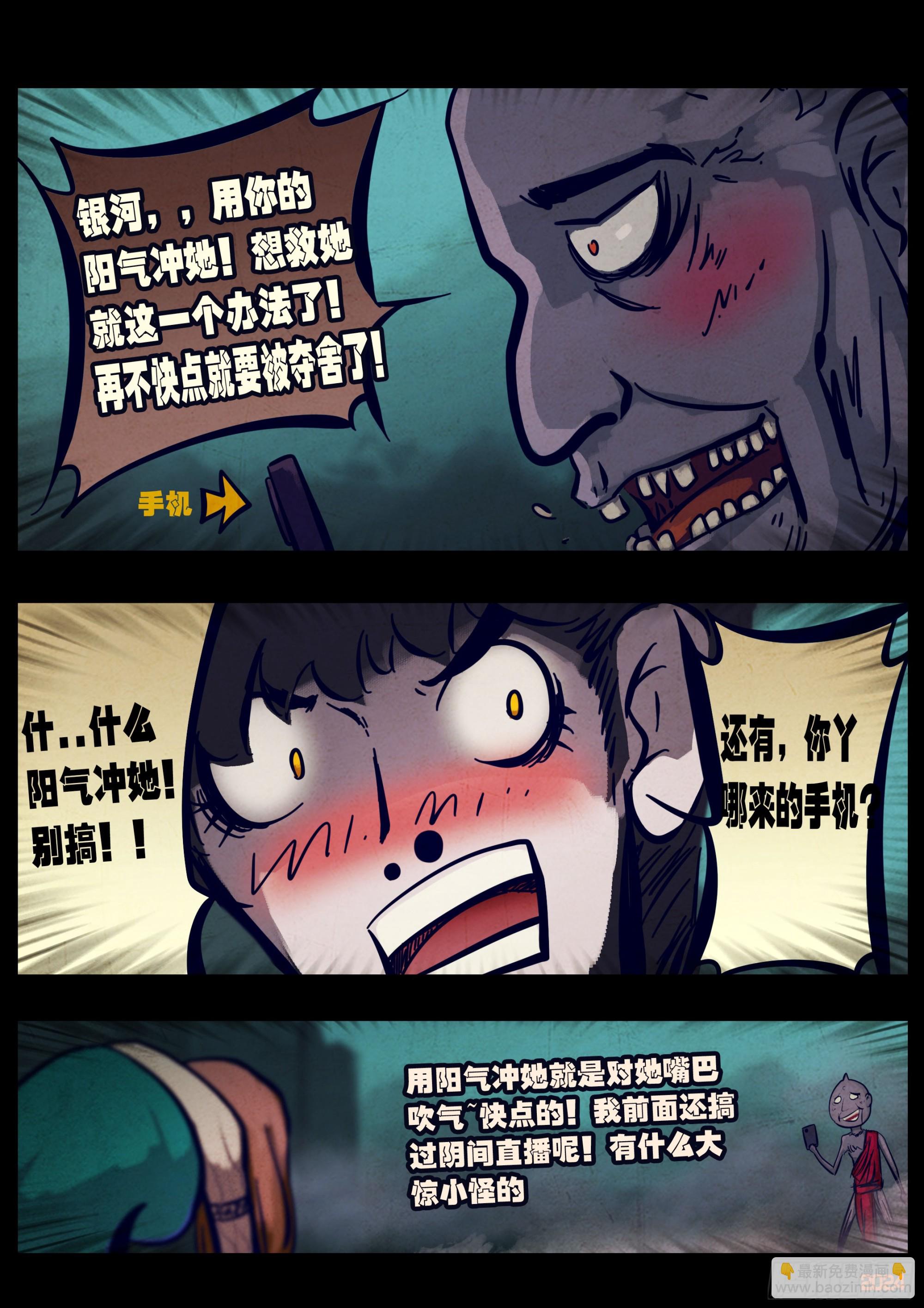 352集-第363话