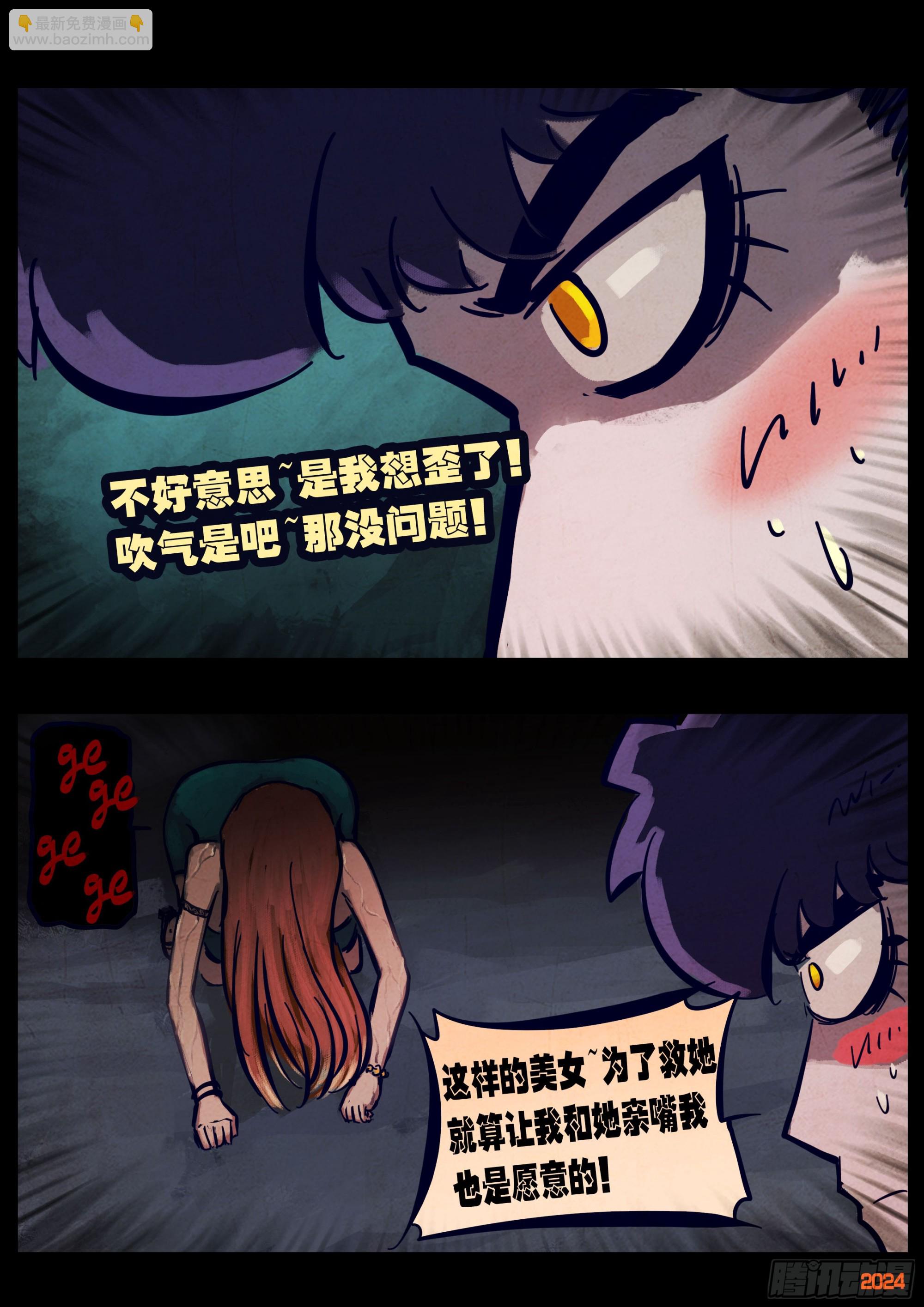 352集-第363话