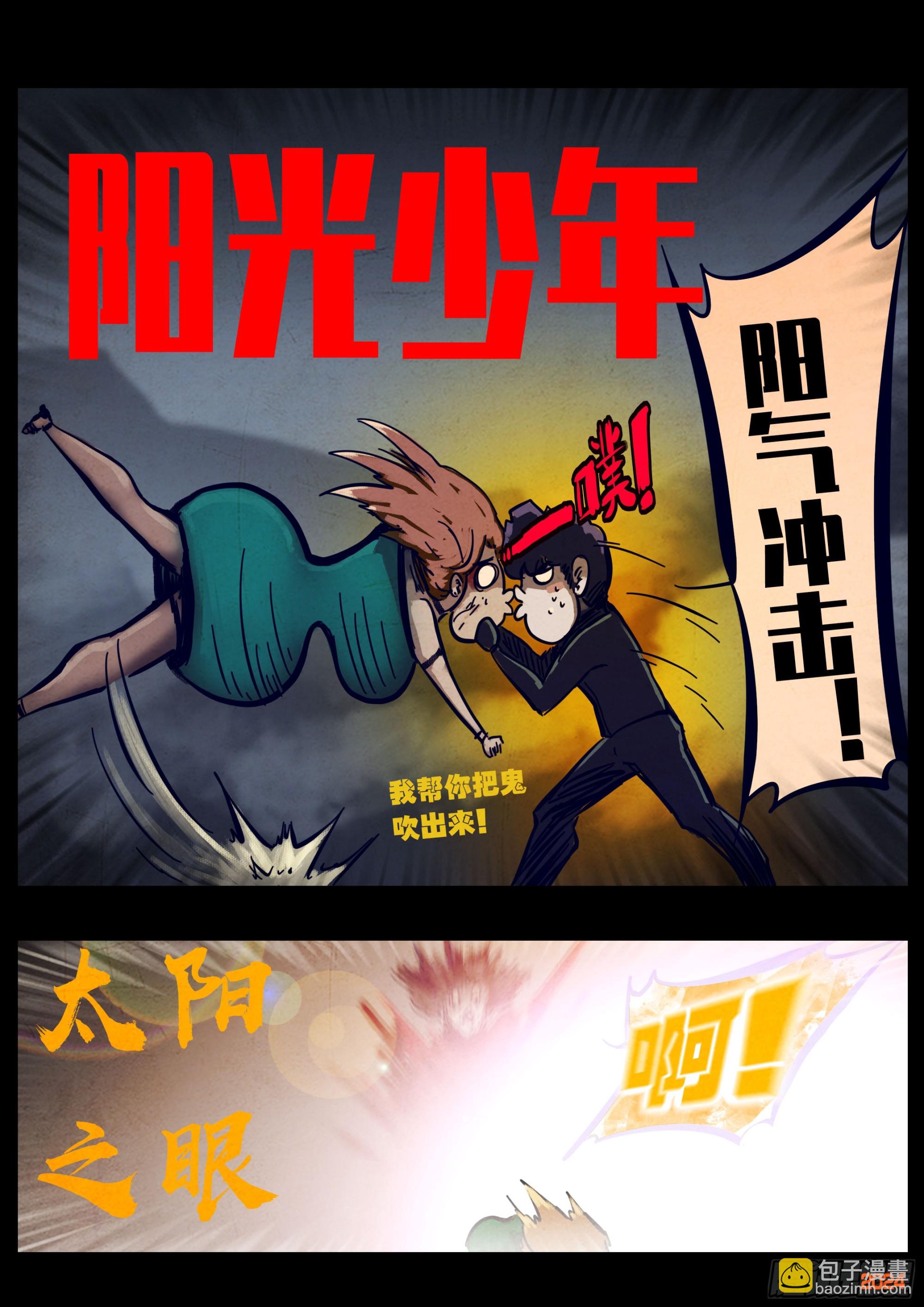 352集-第363话