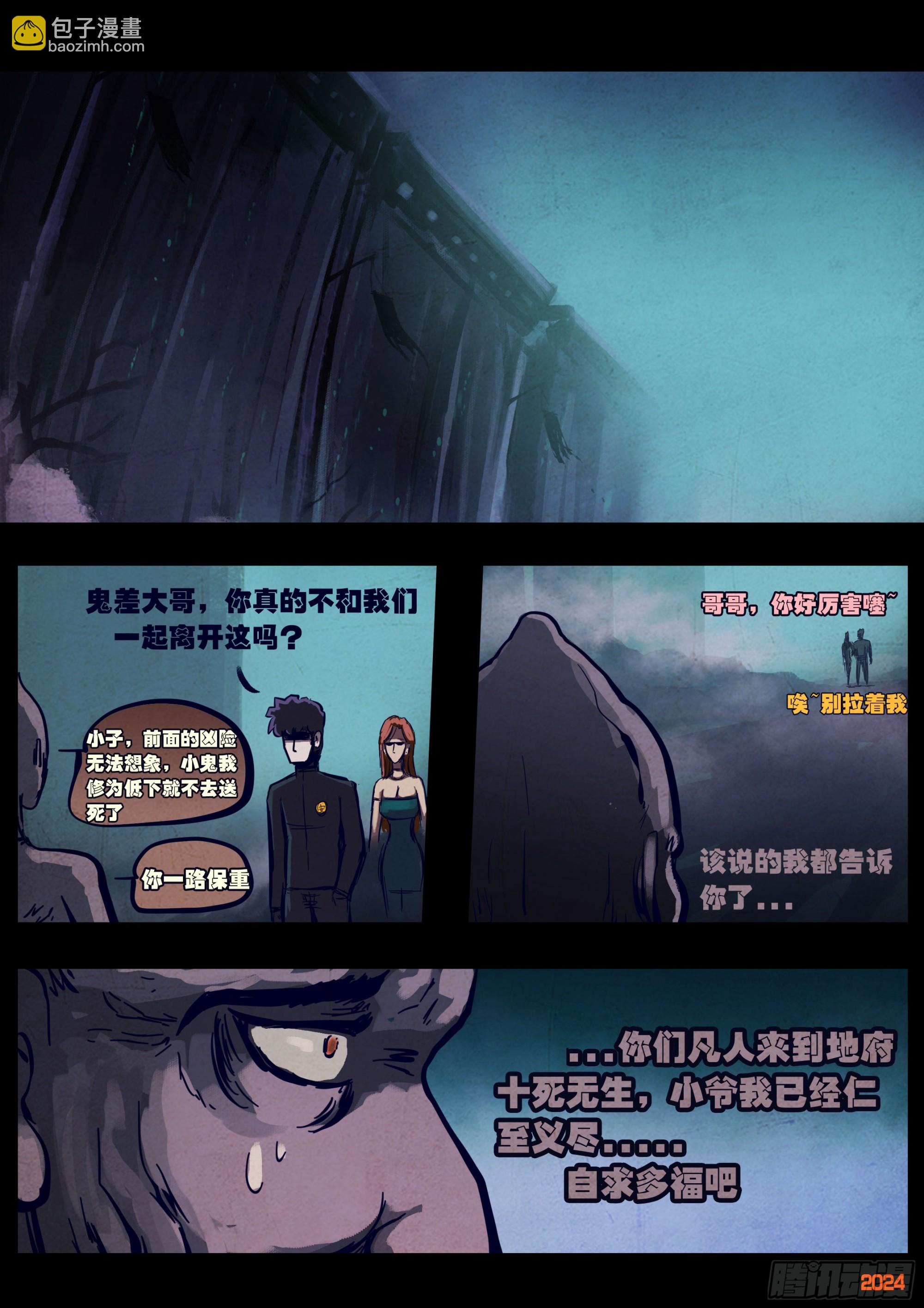 352集-第363话