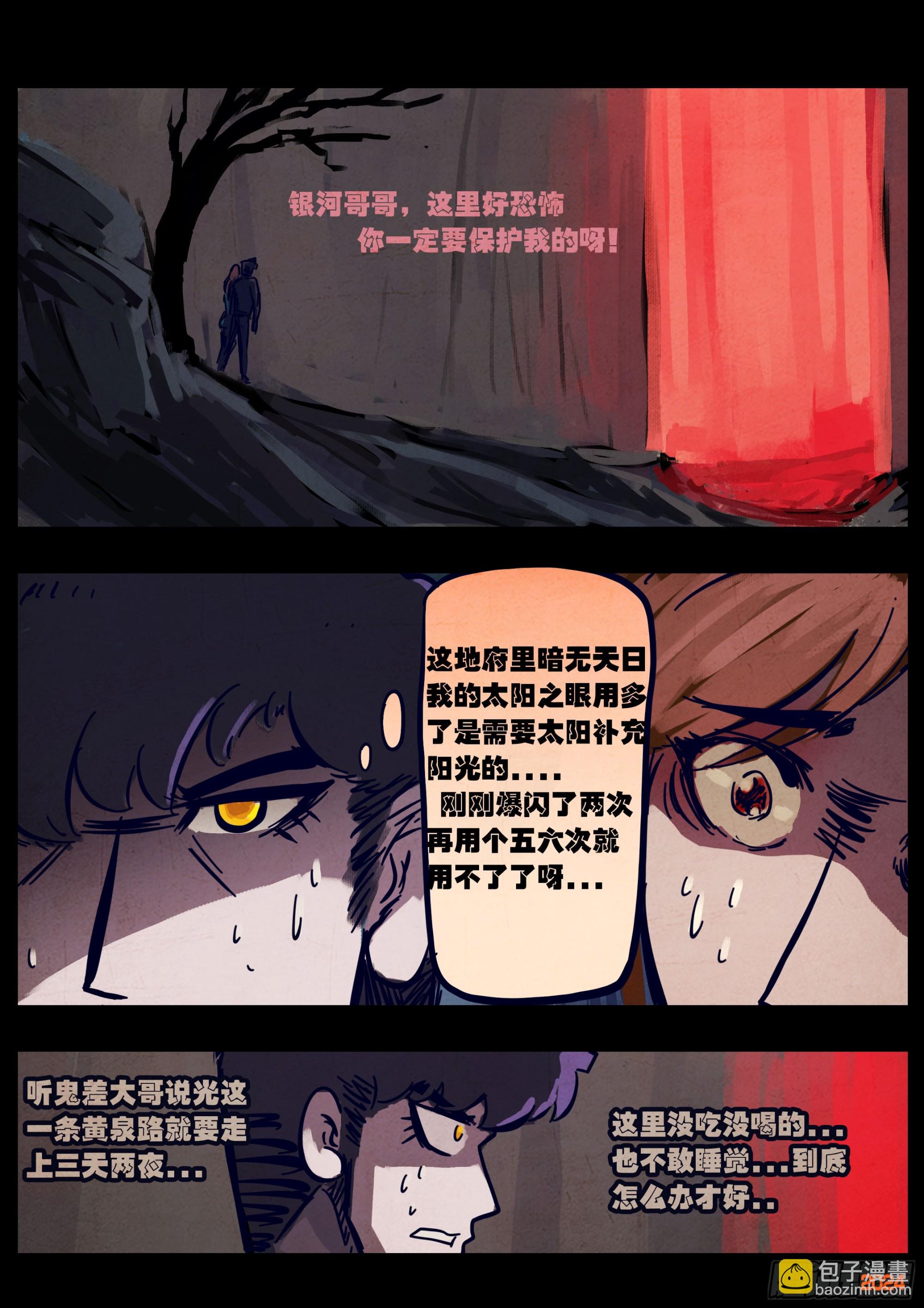 352集-第363话