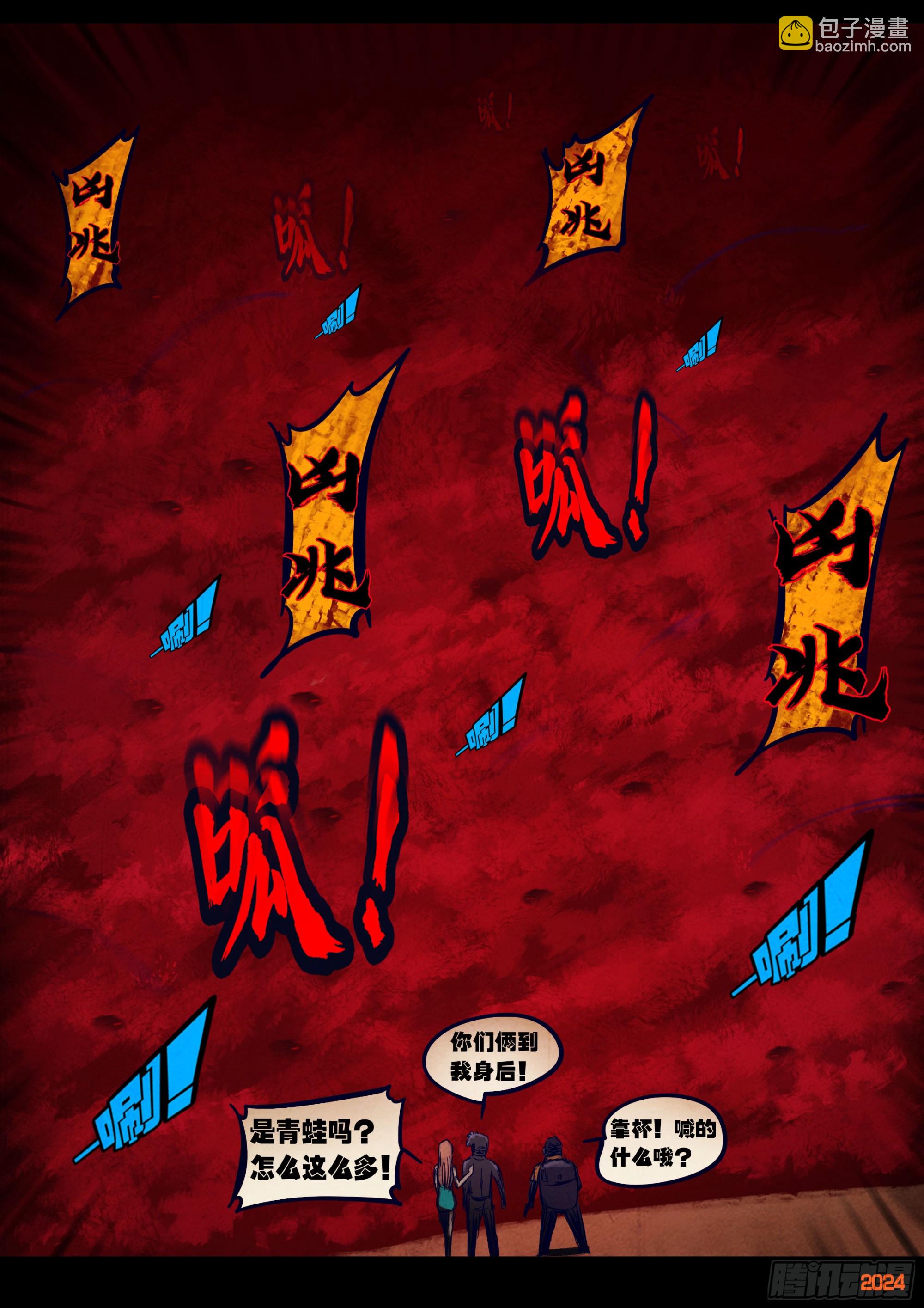 352集-第363话