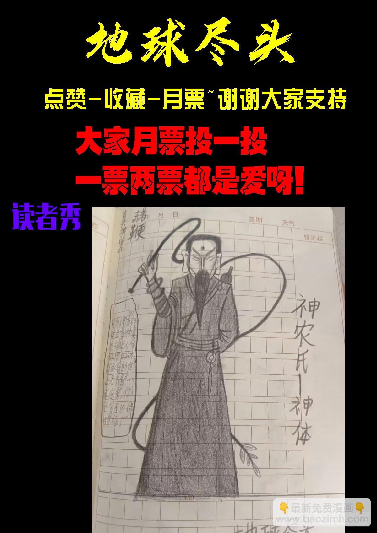 352集-第363话