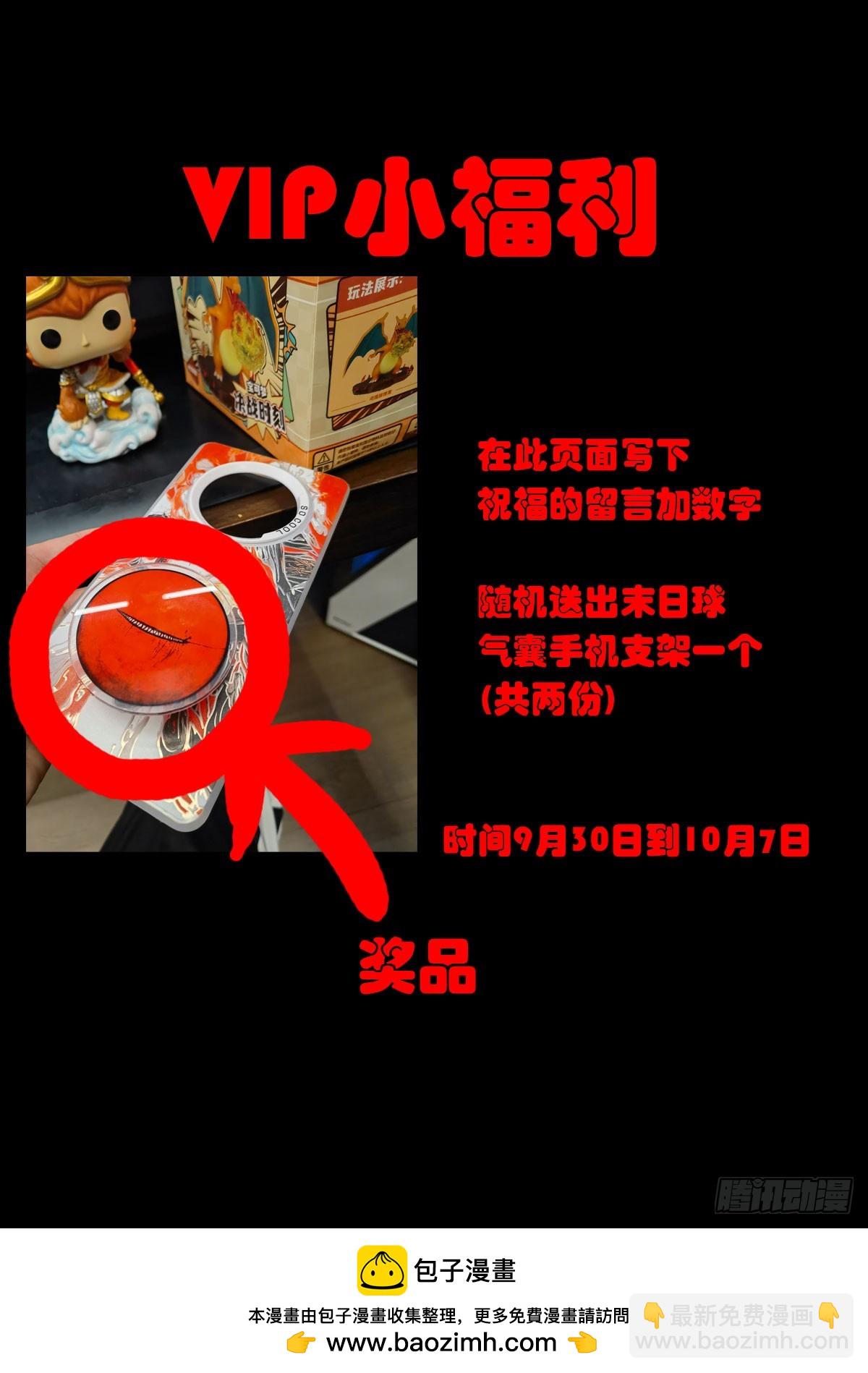 352集-第363话