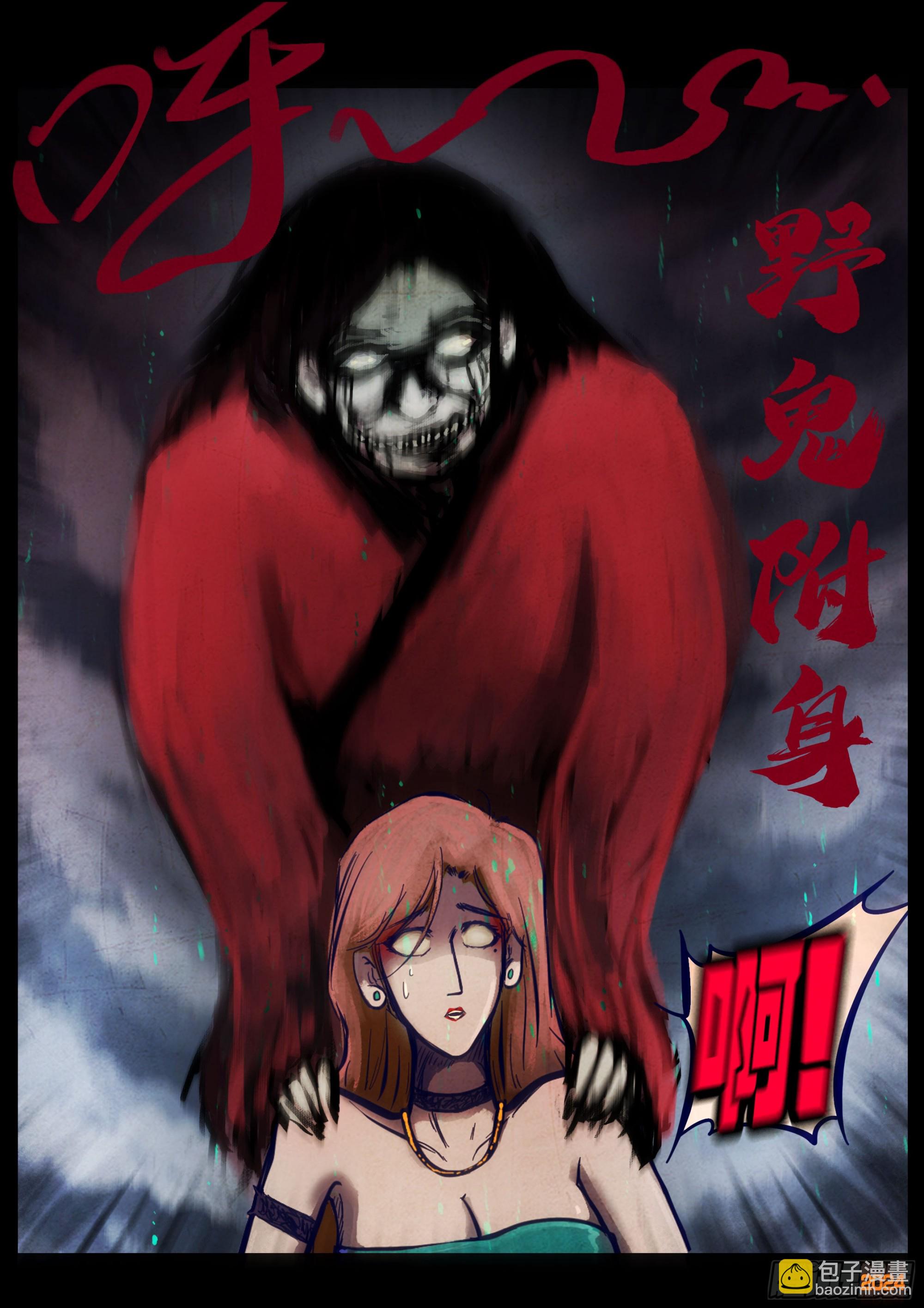 352集-第363话
