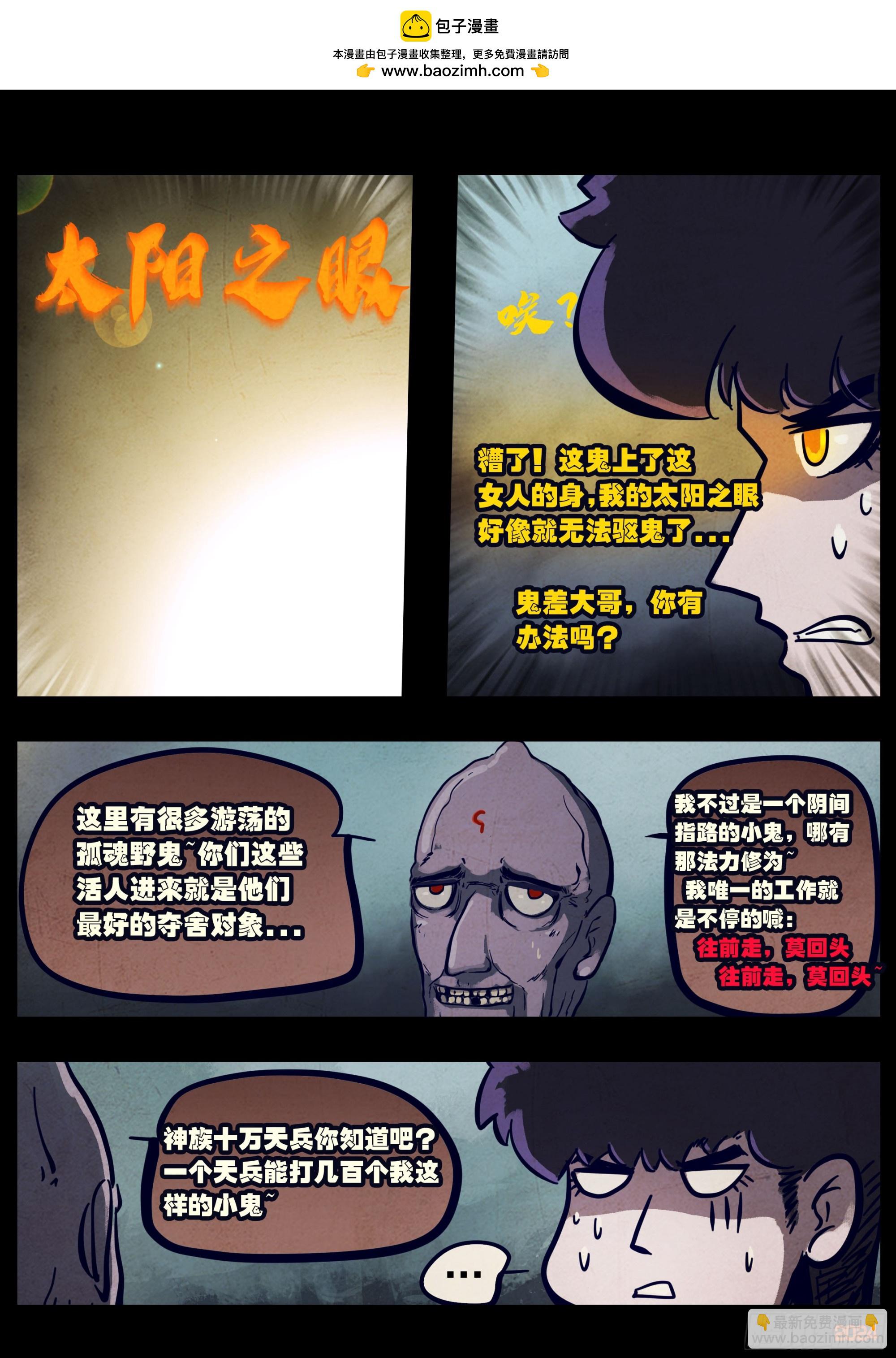 352集-第363话
