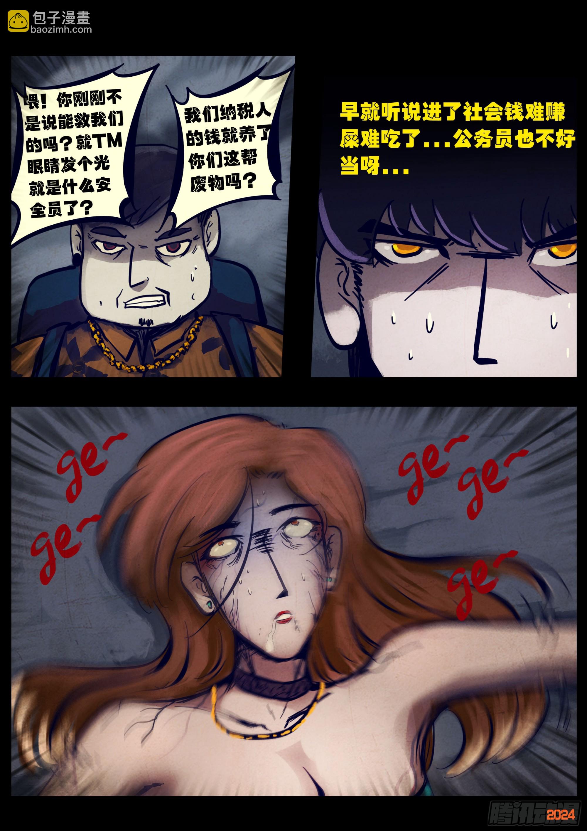 352集-第363话