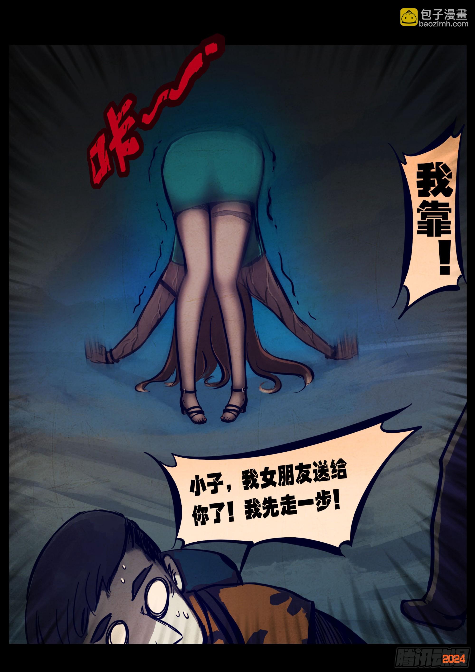 352集-第363话