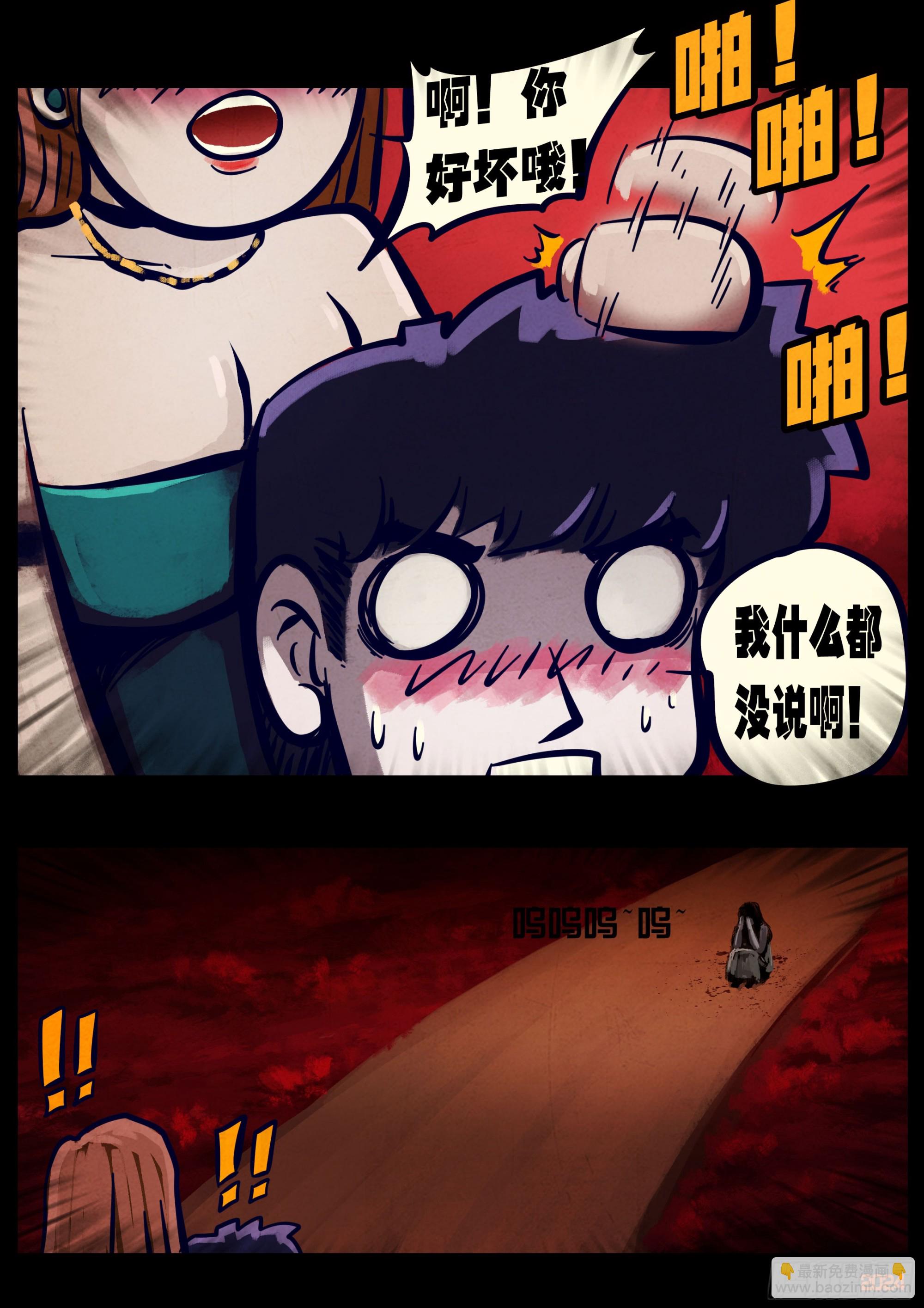 第354集-第365话