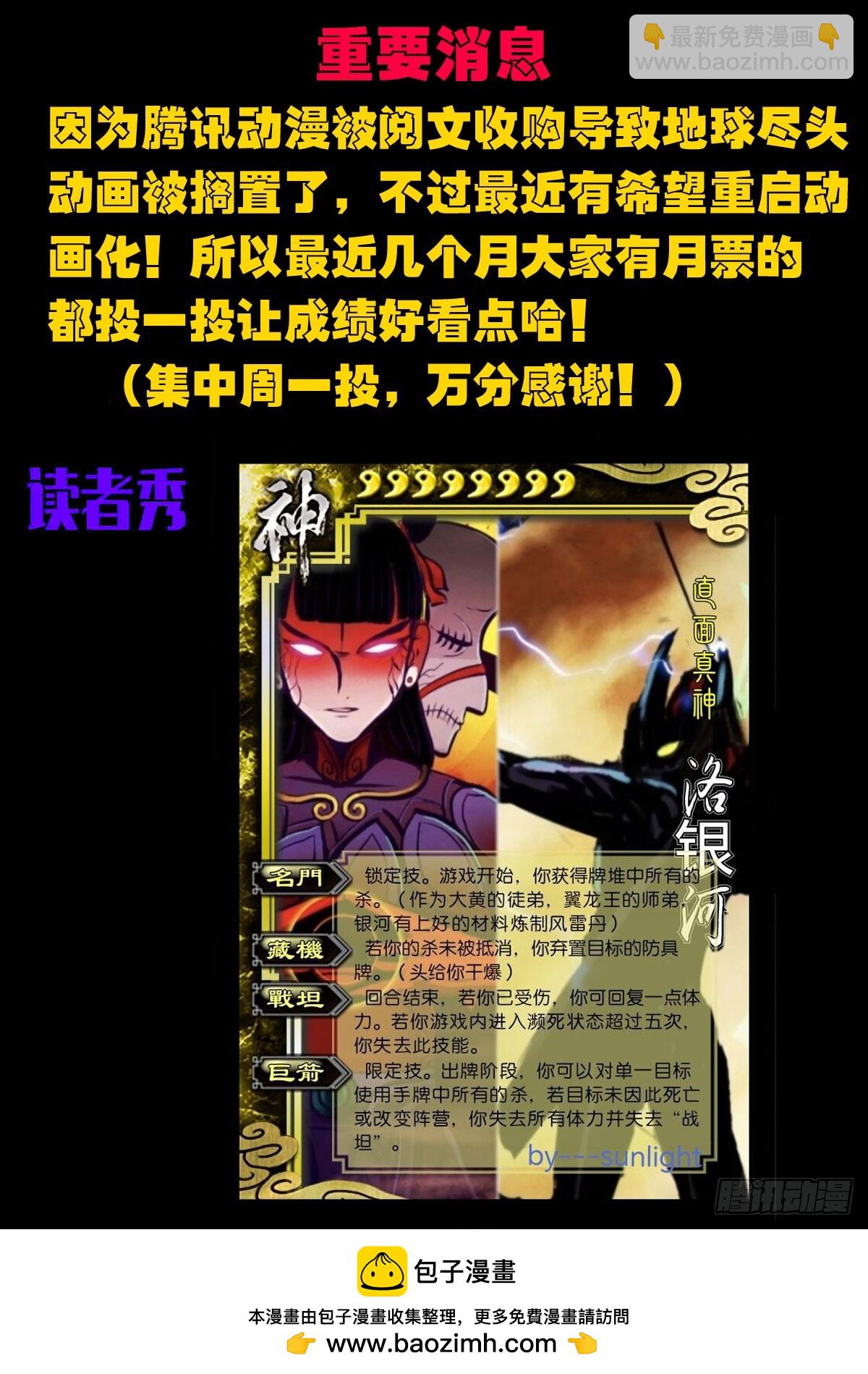 第354集-第365话