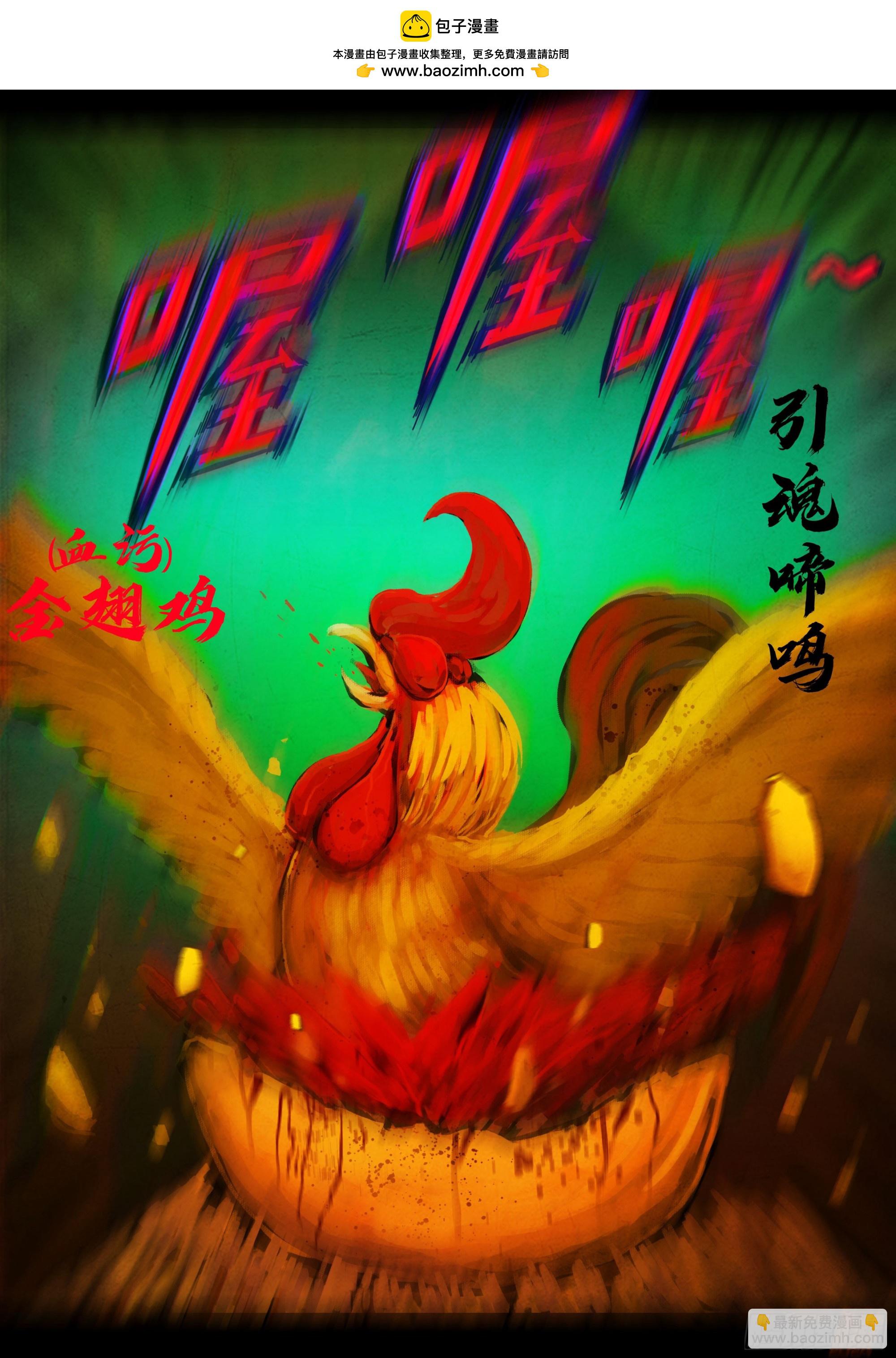 第354集-第365话