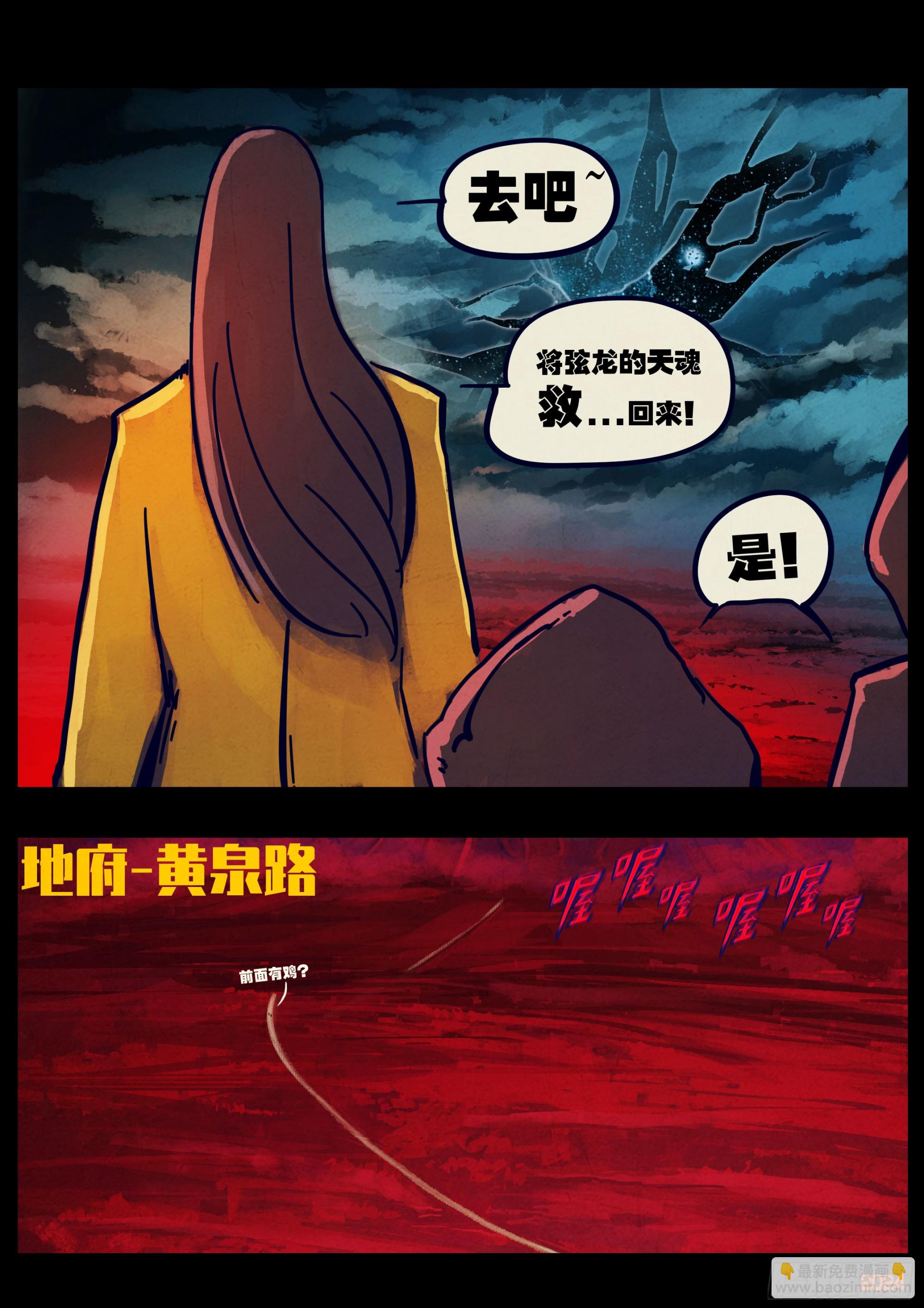 第354集-第365话