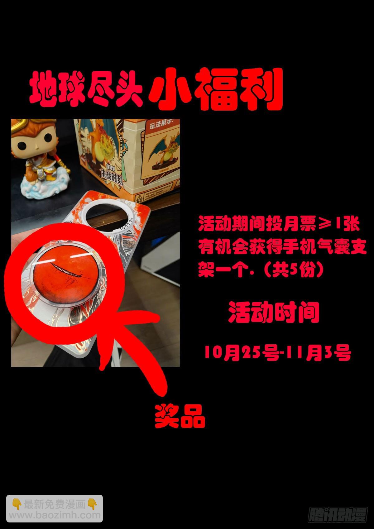 356集-第367话