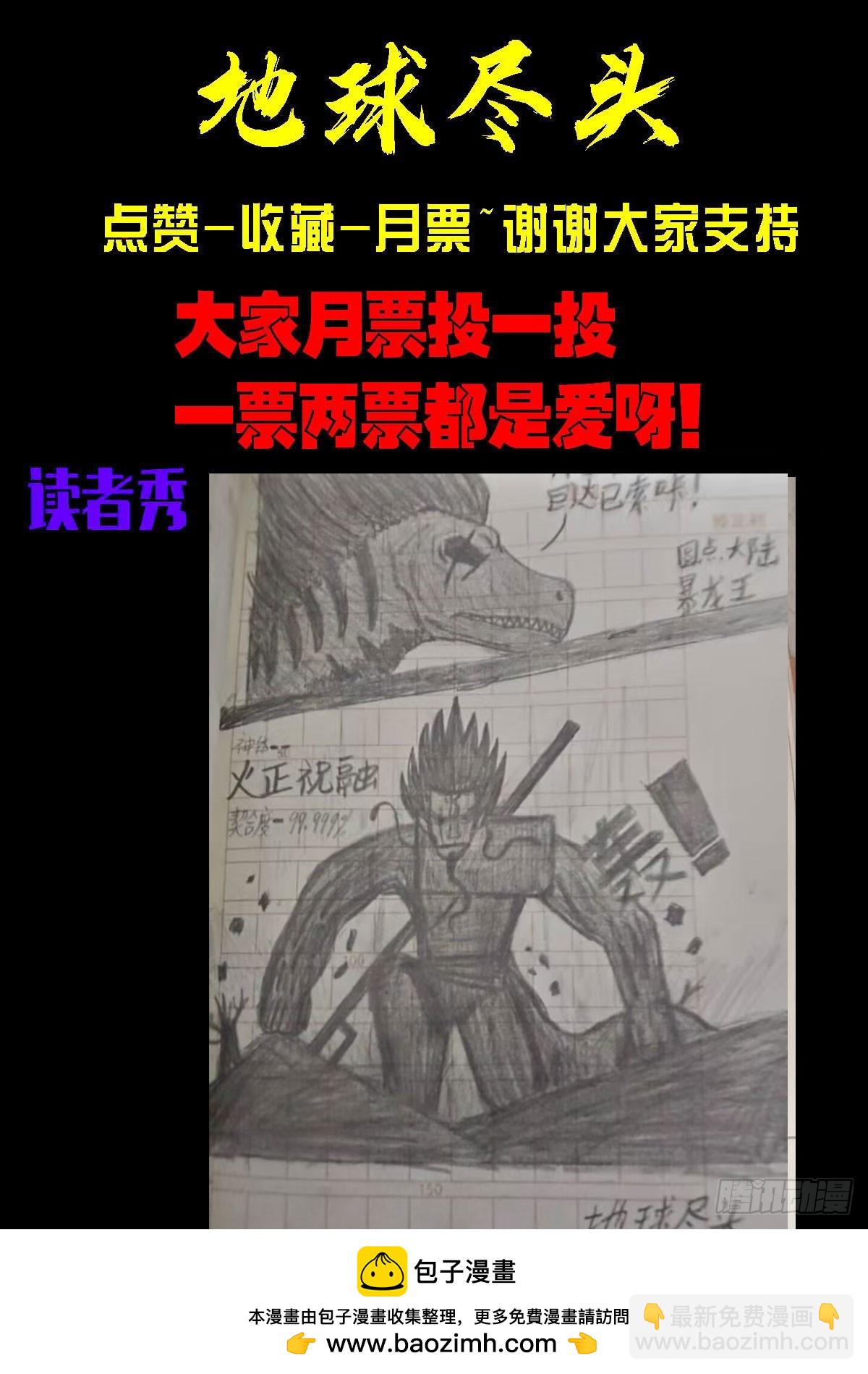 356集-第367话
