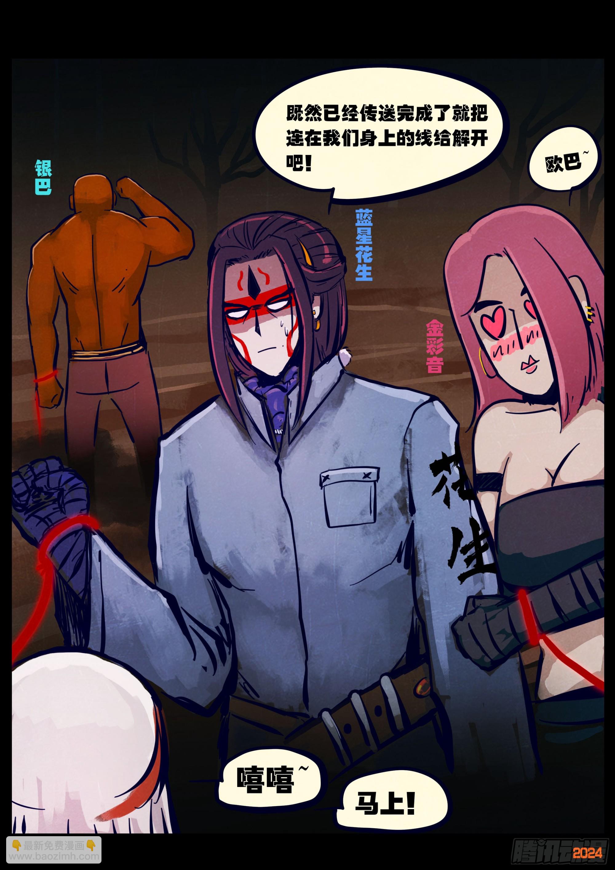 356集-第367话