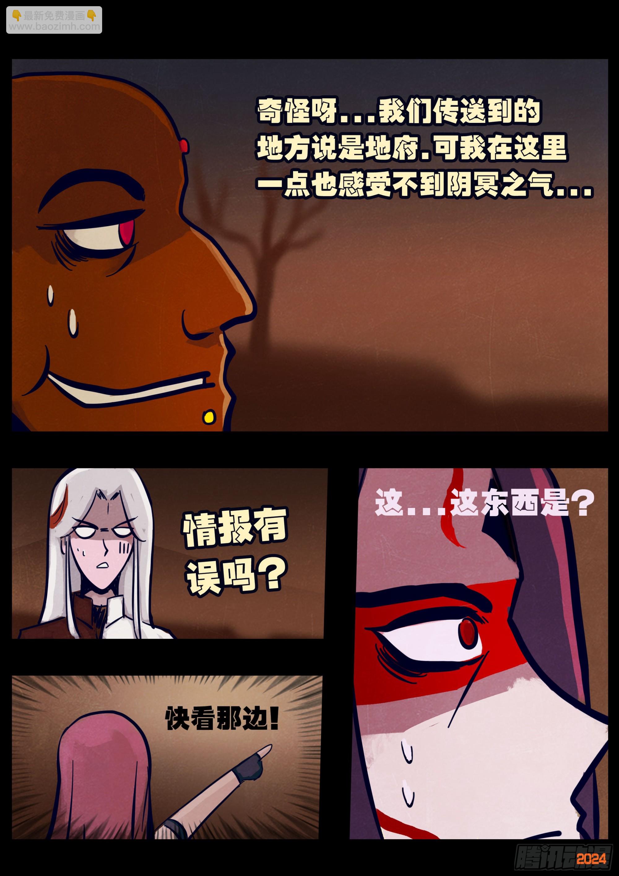 356集-第367话