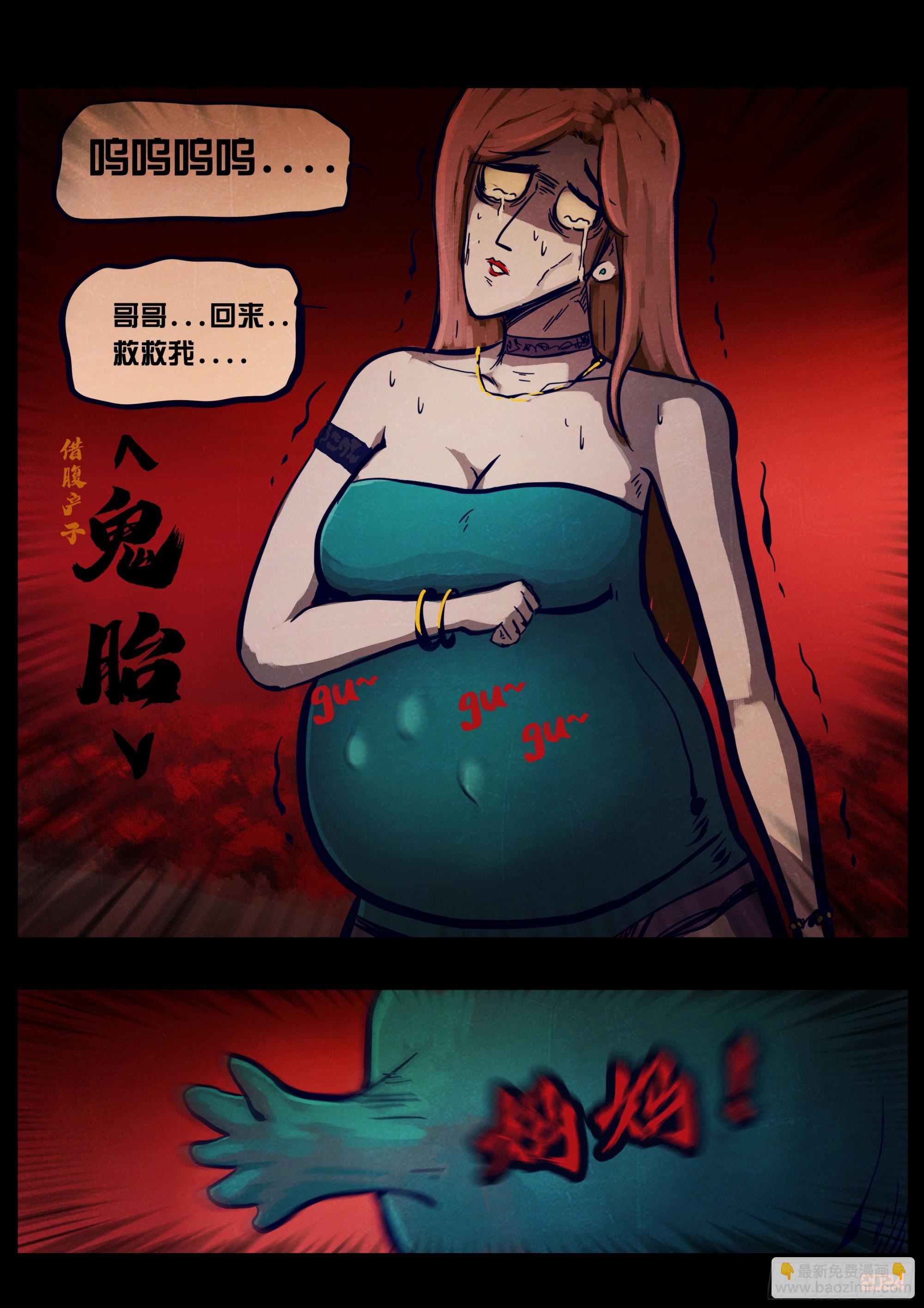 356集-第367话