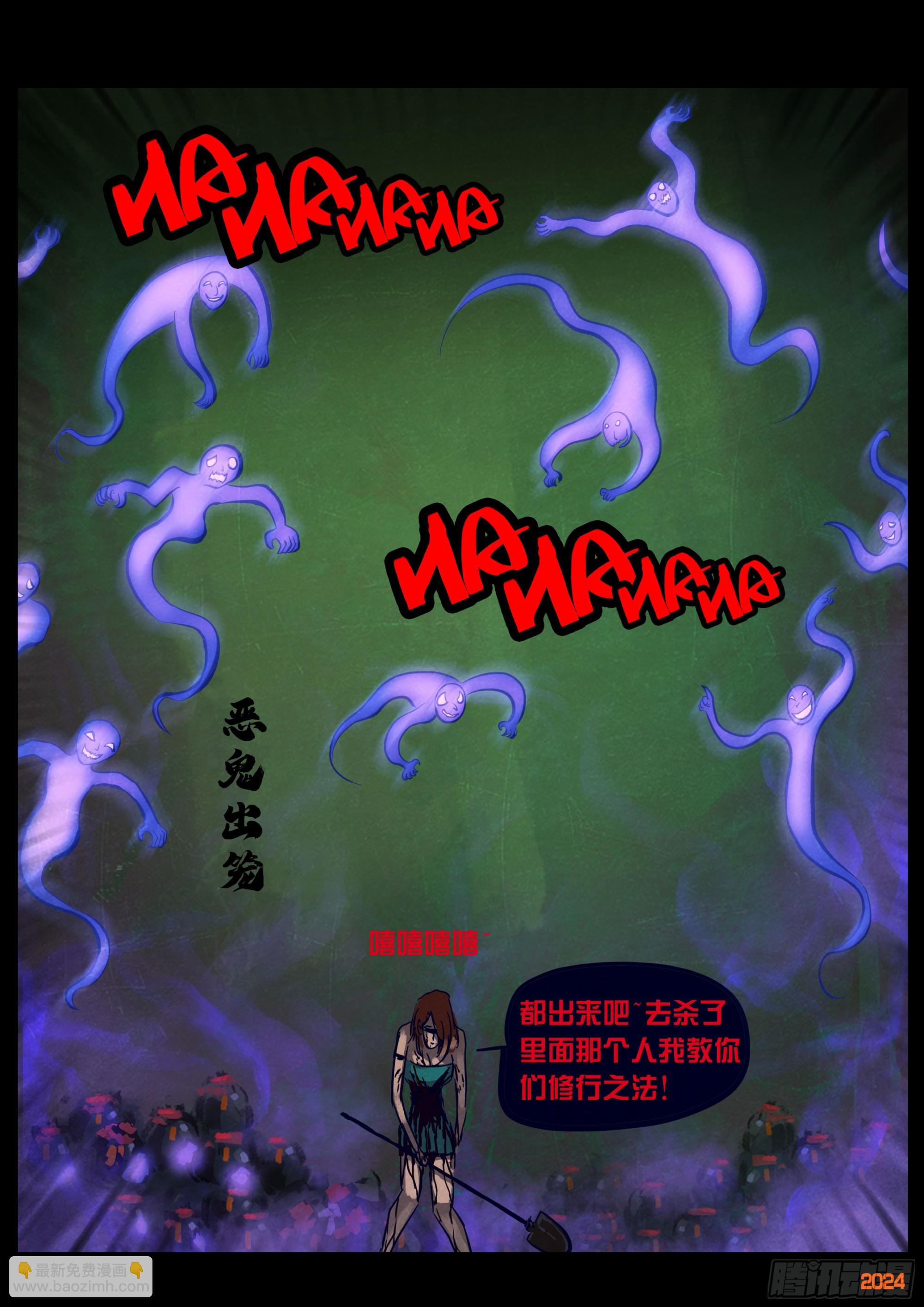 358集-第369话
