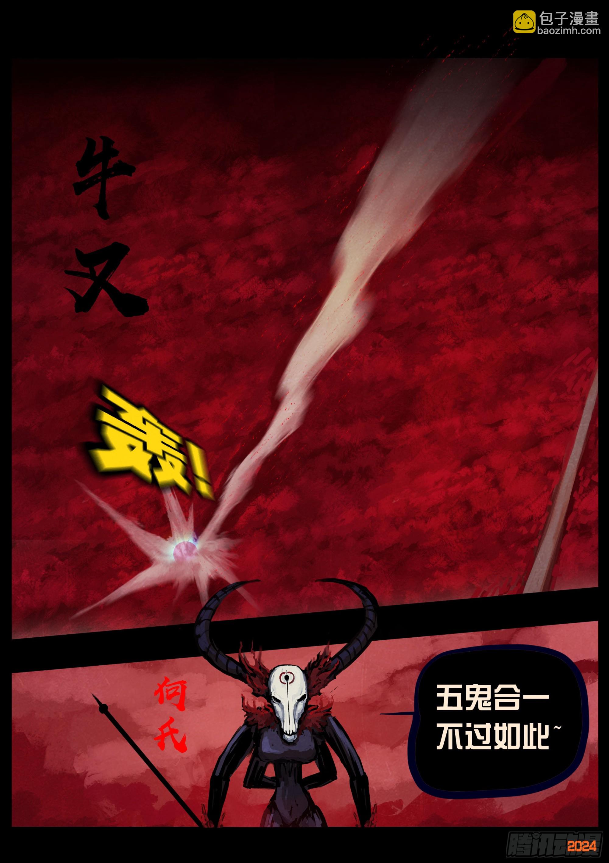 358集-第369话