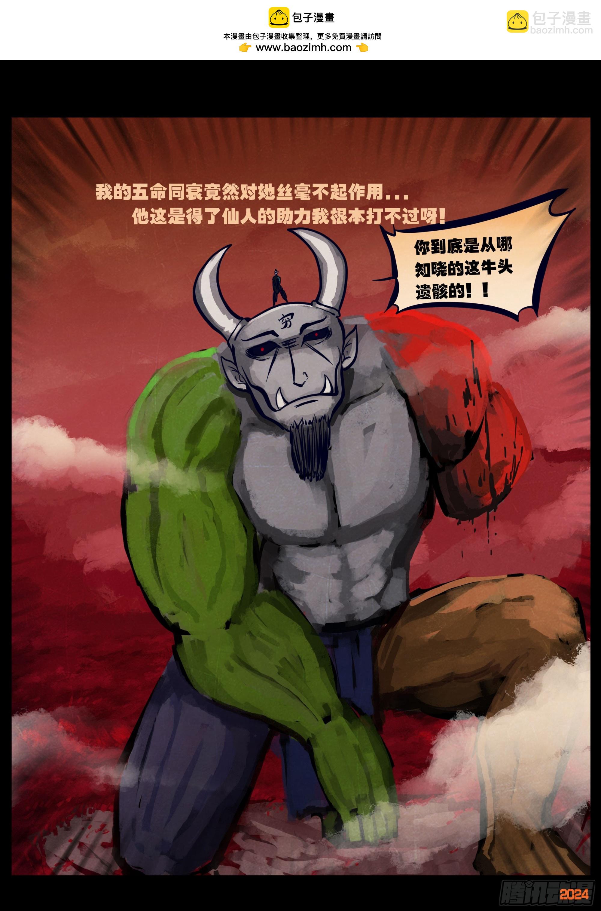 358集-第369话
