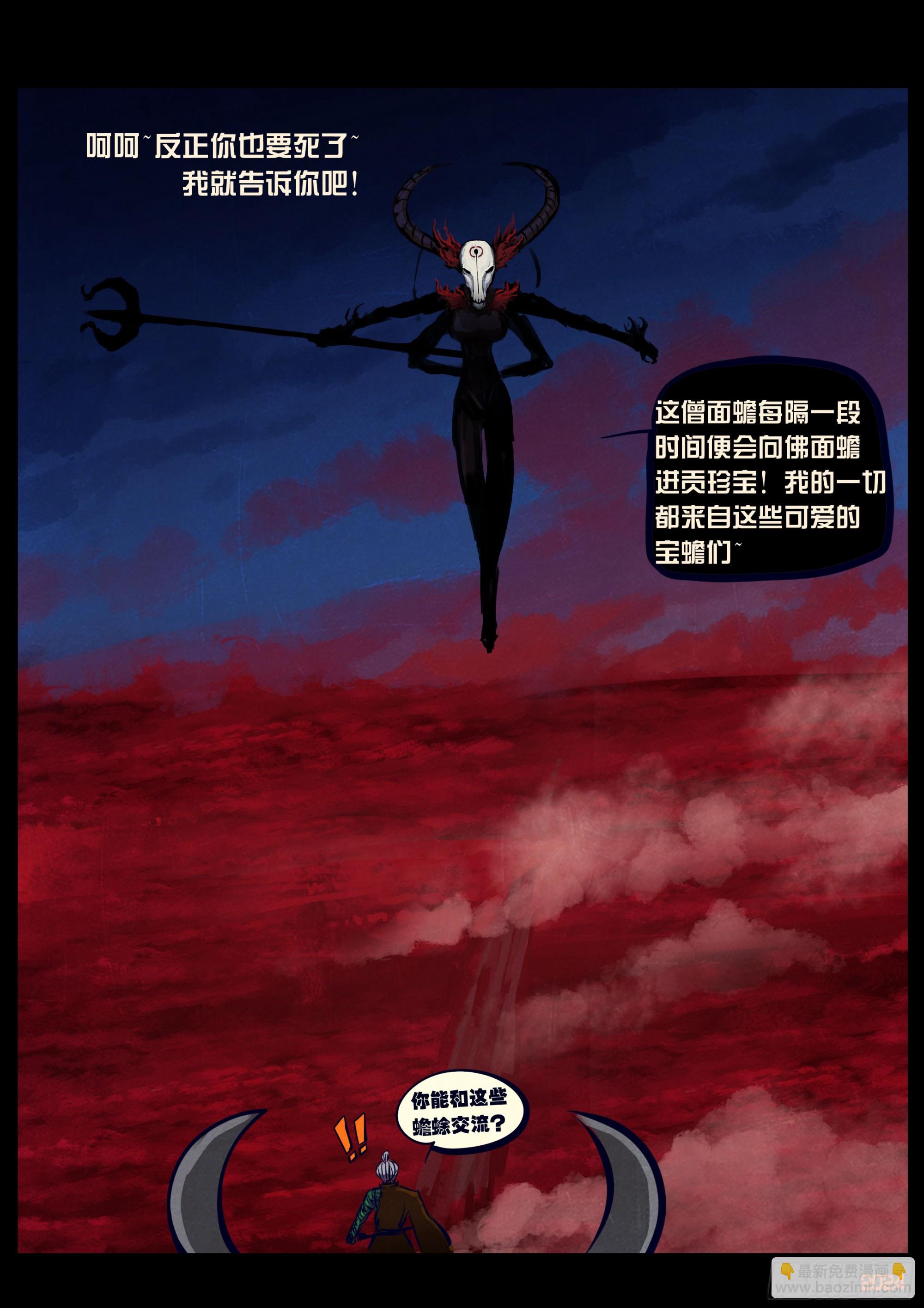 358集-第369话