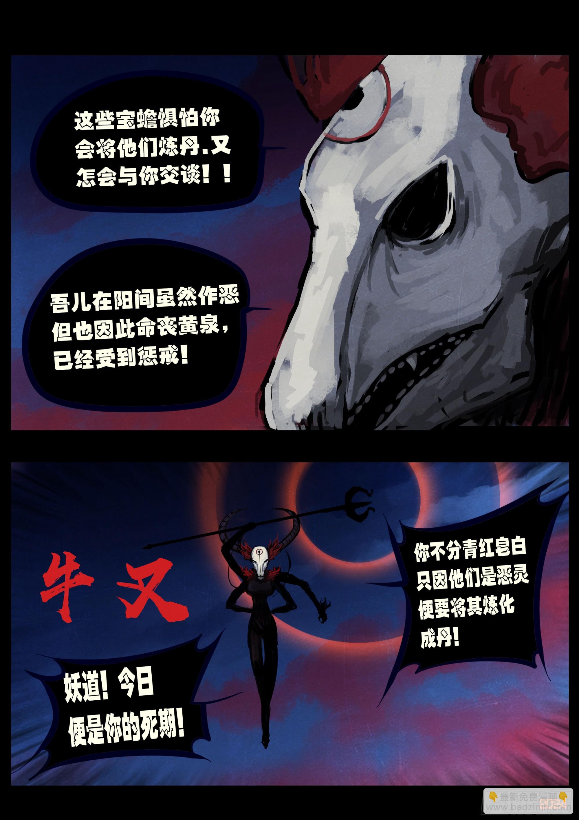 358集-第369话