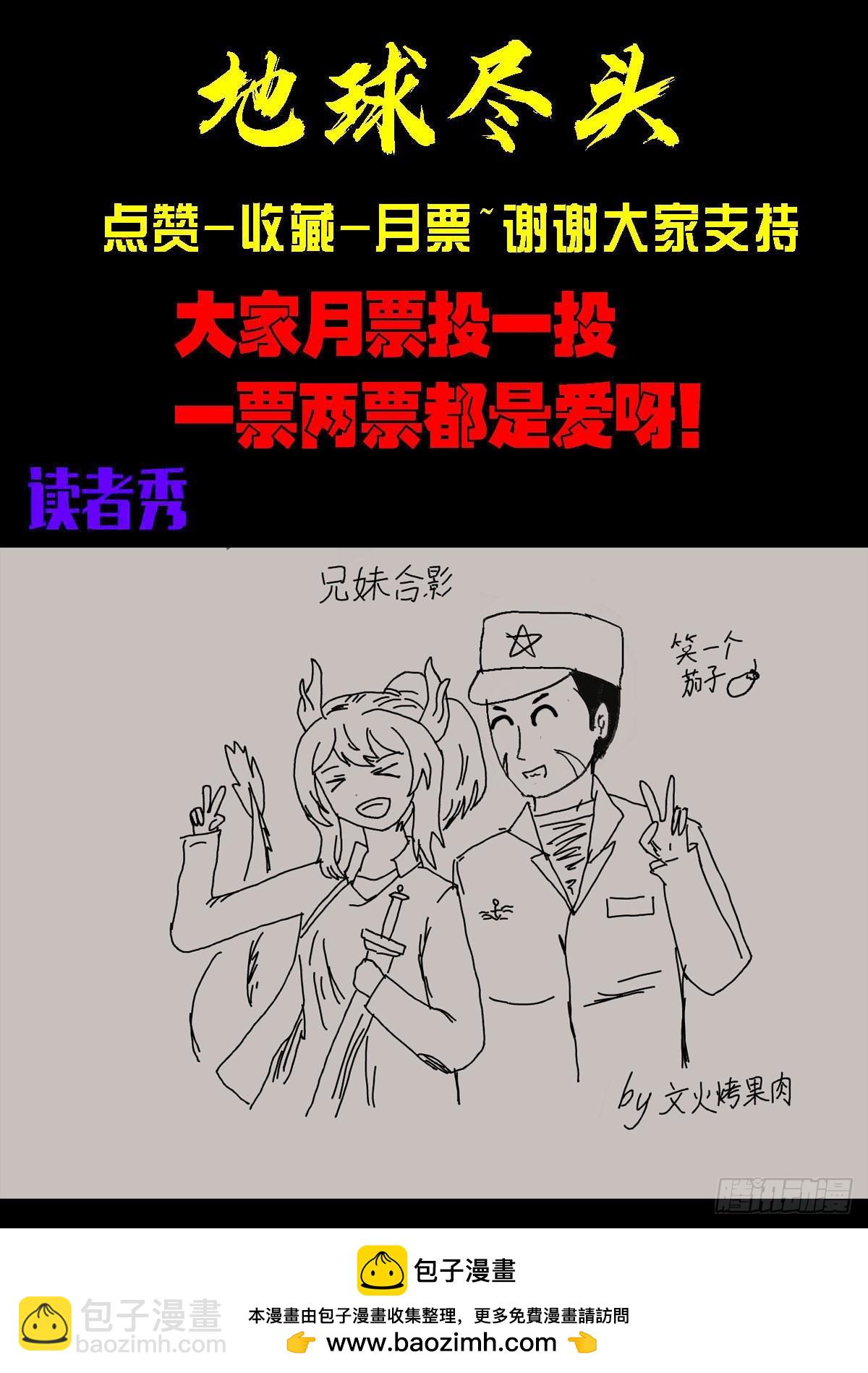 358集-第369话