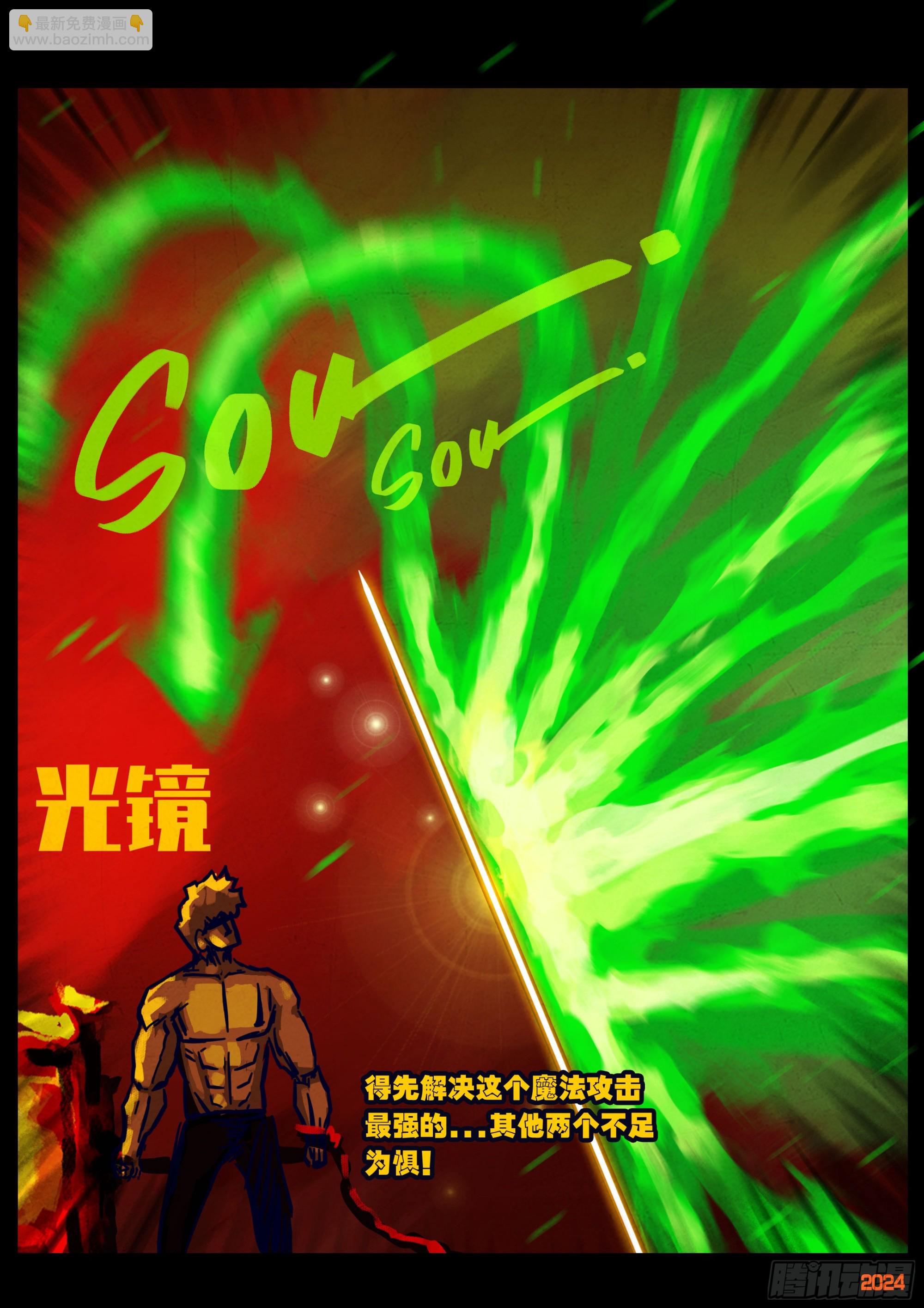 360集-第371话