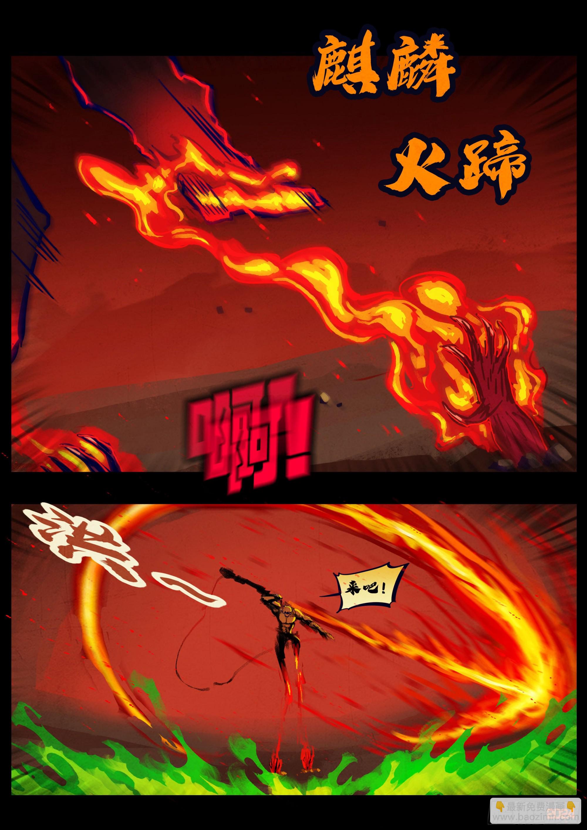 360集-第371话