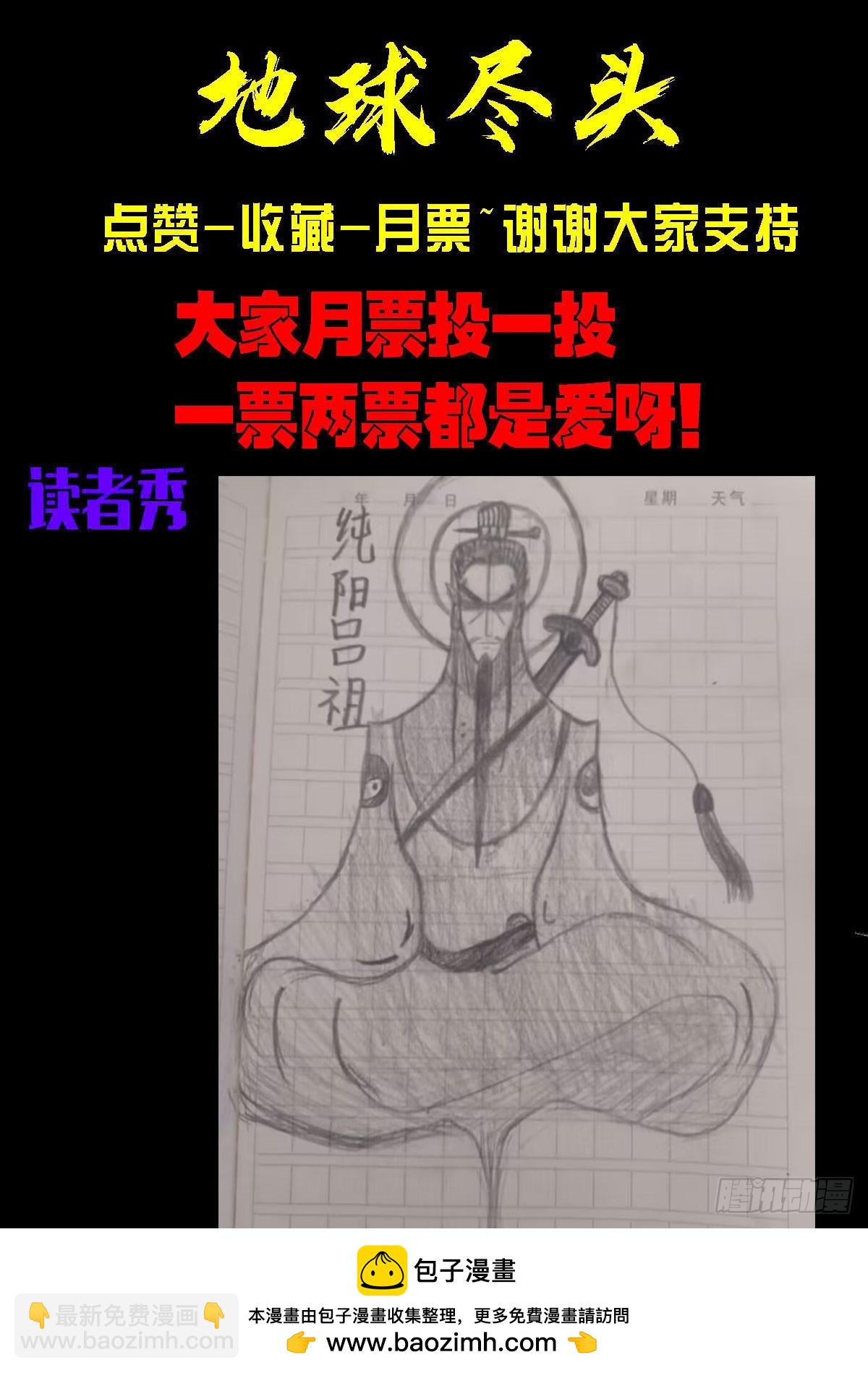 360集-第371话