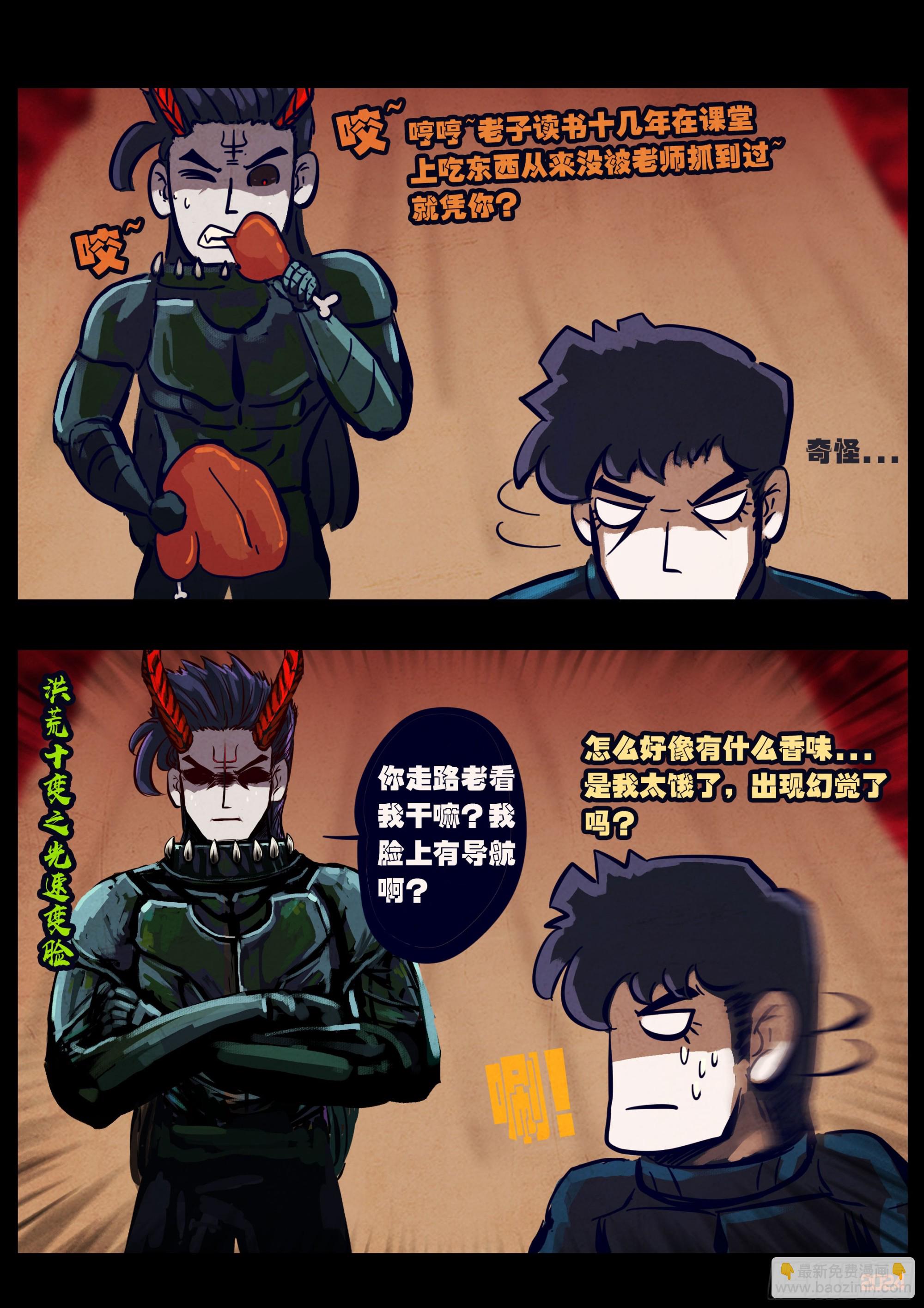 362集-第373话